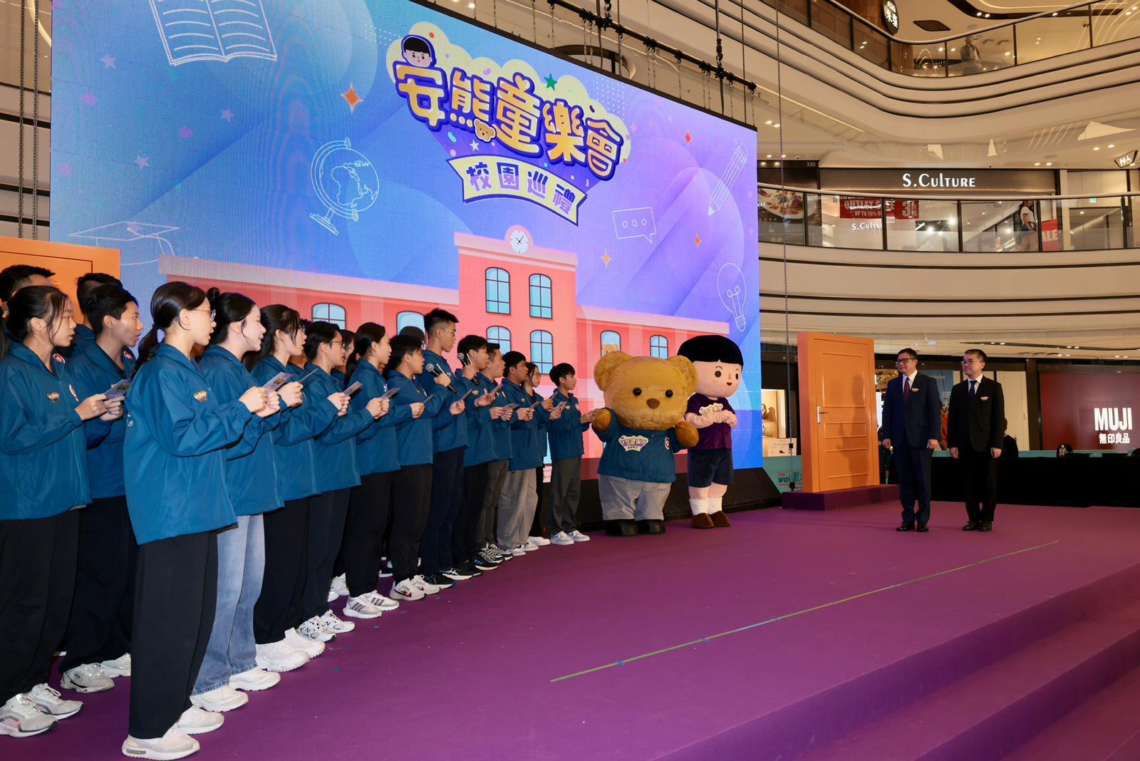 保安局今日(十月三十日)啓動《安熊童樂會》校園巡禮,透過到幼稚園舉辦以《安仔與熊仔》國家安全漫畫為主題的工作坊,向幼兒傳揚國家安全信息。圖示保安局局長鄧炳強(右二)和教育局副局長施俊輝博士(右一)委任「保安局青少年制服團隊領袖論壇」成員為《安熊童樂會》隊長,並見證30名代表承諾肩負維護國家安全推廣及教育的使命,走入校園傳揚國安信息。