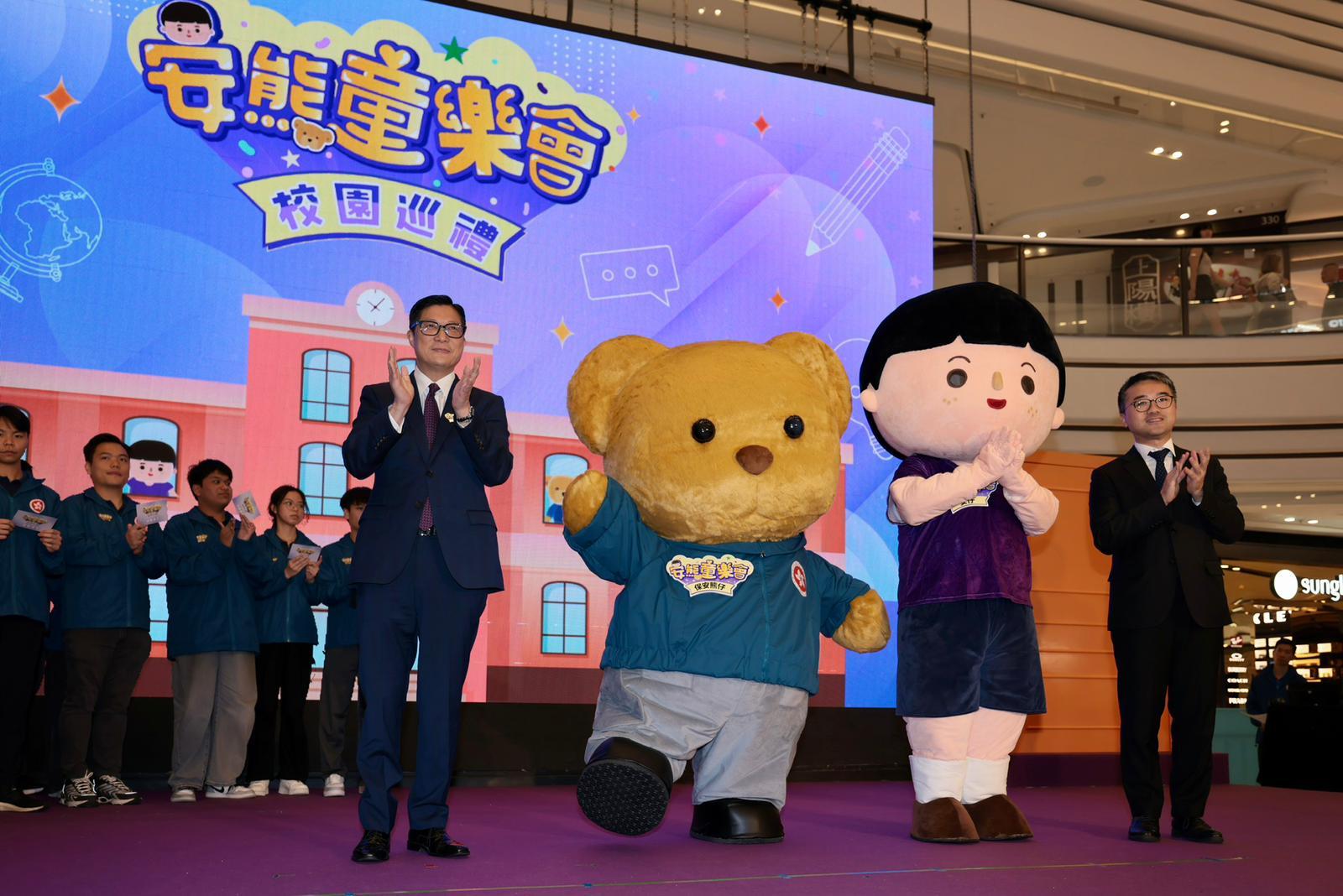 保安局今日(十月三十日)啓動《安熊童樂會》校園巡禮,透過到幼稚園舉辦以《安仔與熊仔》國家安全漫畫為主題的工作坊,向幼兒傳揚國家安全信息。圖示保安局局長鄧炳強(左一)和教育局副局長施俊輝博士(右一)與保安熊仔和安仔。