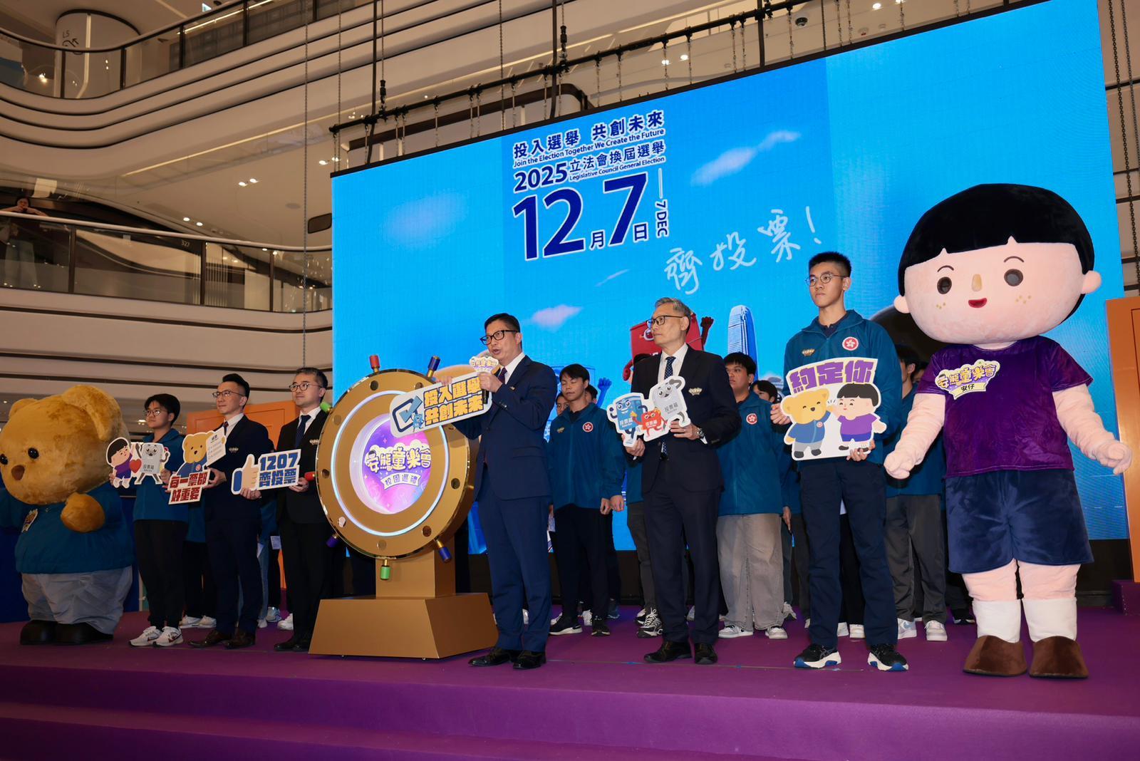 保安局今日(十月三十日)啓動《安熊童樂會》校園巡禮,透過到幼稚園舉辦以《安仔與熊仔》國家安全漫畫為主題的工作坊,向幼兒傳揚國家安全信息。圖示保安局局長鄧炳強(右三)、教育局副局長施俊輝博士(左三)、保安局常任秘書長李百全(左二)和保安局副局長卓孝業(右二)主持《安熊童樂會》校園巡禮啓航儀式後,呼籲市民在十二月七日踴躍投票。