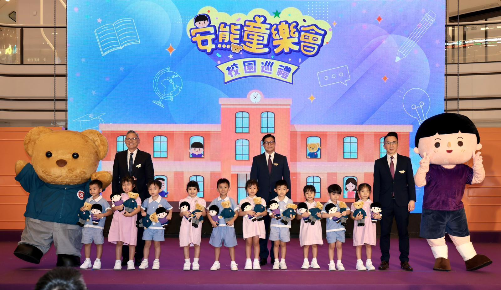 The Security Bureau today (October 30) launched the Andy & Bear KinderFest school tour featuring workshops to be conducted in kindergartens themed around national security comics and Andy and Security Bear, with an aim of disseminating national security messages to young children. Photo shows the Secretary for Security, Mr Tang Ping-keung (back row, right); the Permanent Secretary for Security, Mr Patrick Li (front row, first right); and the Under Secretary for Security, Mr Michael Cheuk (back row, left), with kindergarteners.