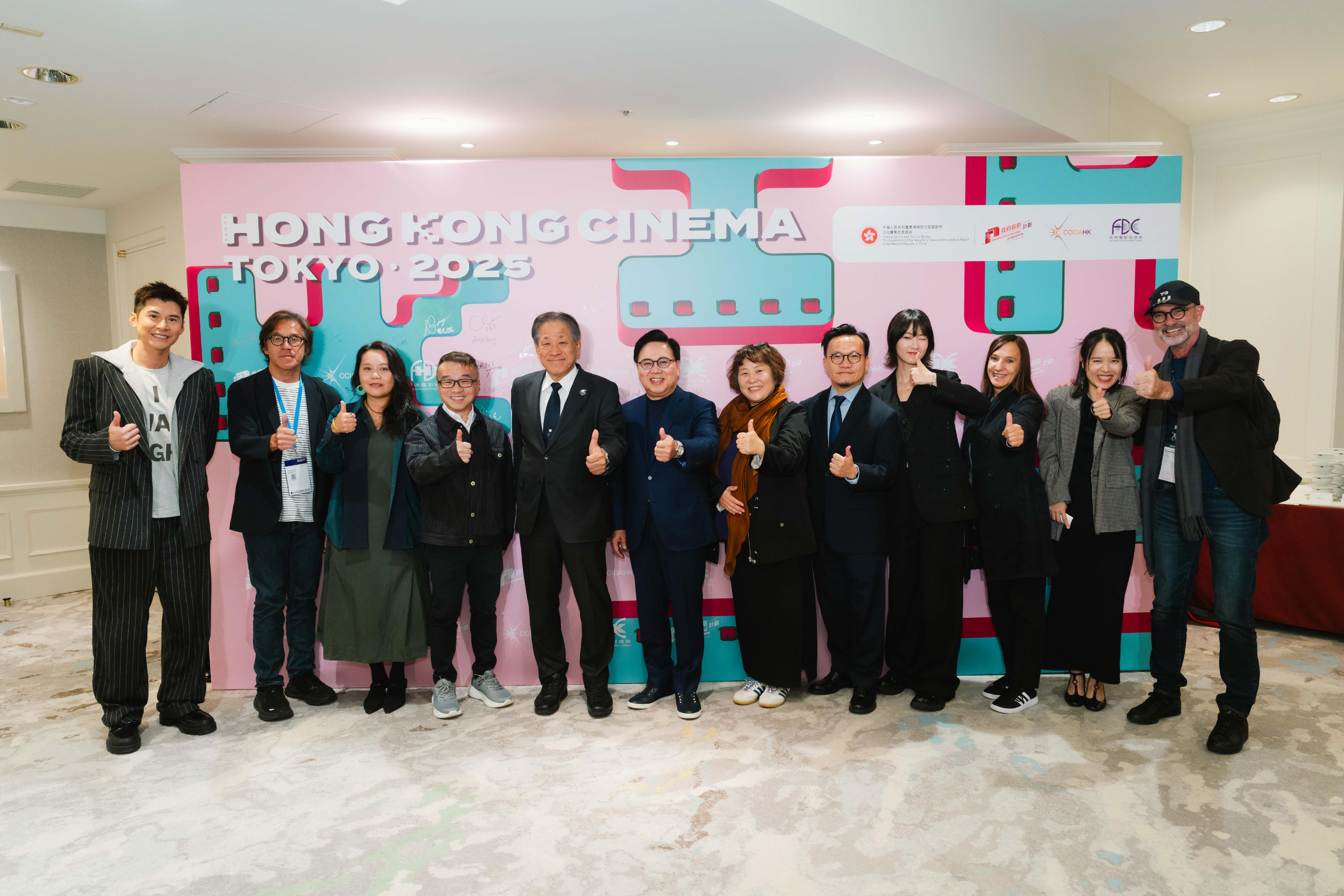 The Cultural and Creative Industries Development Agency under the Culture, Sports and Tourism Bureau and the Hong Kong Film Development Council (FDC) led an industry delegation to participate in the 38th Tokyo International Film Festival. During the Festival, a series of "Hong Kong Cinema @Tokyo 2025" exchange activities was held to promote Hong Kong films to the international community and explore overseas markets for Hong Kong animation films and emerging filmmakers. Photo shows (from left) actor Chan Ka-lok; producer of animation film "The Excreman - On The Road" Samuel Choy; producer and scriptwriter of animation film "Another World" Polly Yeung; well-known director and animator Raman Hui; the CEO of the Tokyo International Film Festival Content Market, Mr Shiina Yasushi; the Chairman of the FDC, Dr Wilfred Wong; the Director of Asian Contents & Film Market, Ms Ellen Kim; the Assistant Commissioner for Cultural and Creative Industries and Secretary-General of the FDC, Mr Gary Mak; actress Fish Liew; the President of Udine's Far East Film Festival, Ms Sabrina Baracetti; director of "Someone Like Me", Tam Wai-ching; and Co-founder of Udine's Far East Film Festival Mr Thomas Bertacche after attending the Hong Kong Night Networking Reception yesterday (October 30).