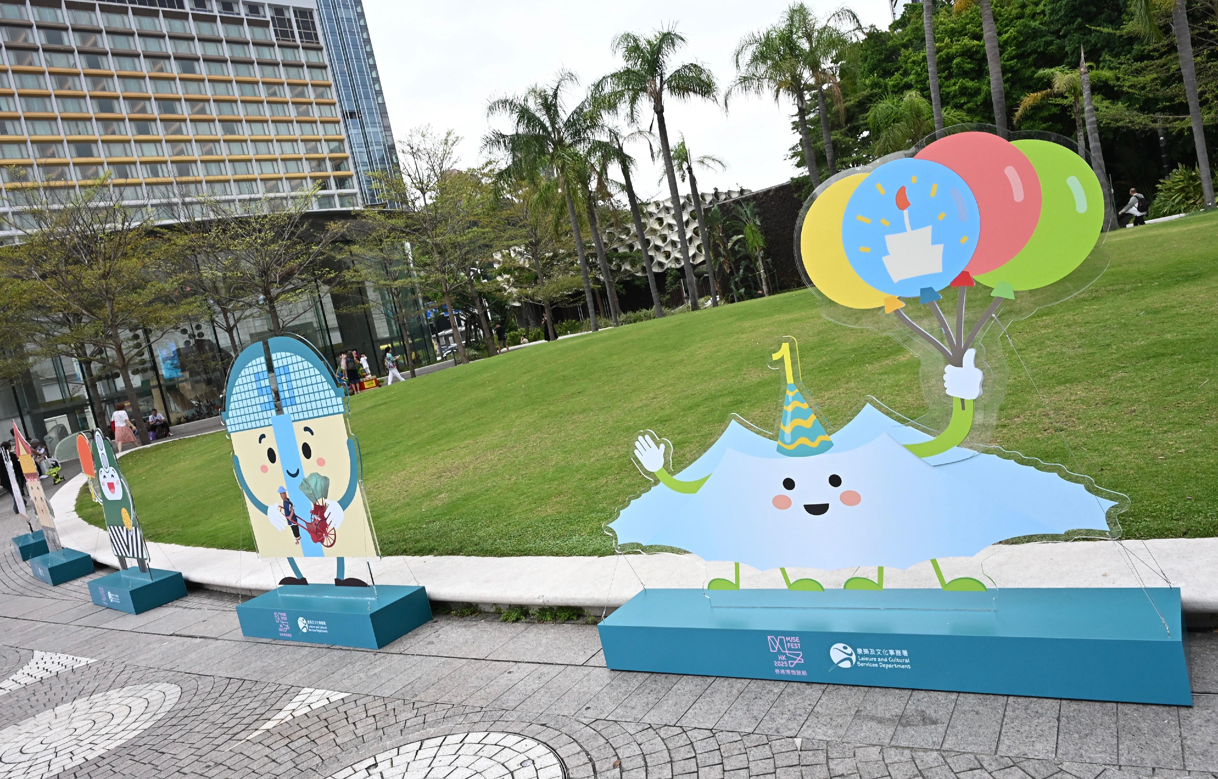 The inaugural event of Muse Fest HK 2025, the "Fun@Museum Carnival", will be held today and tomorrow (November 1 and 2) at the Hong Kong Cultural Centre Piazza and the creative market. Photo shows the "Thematic Photo Booth".