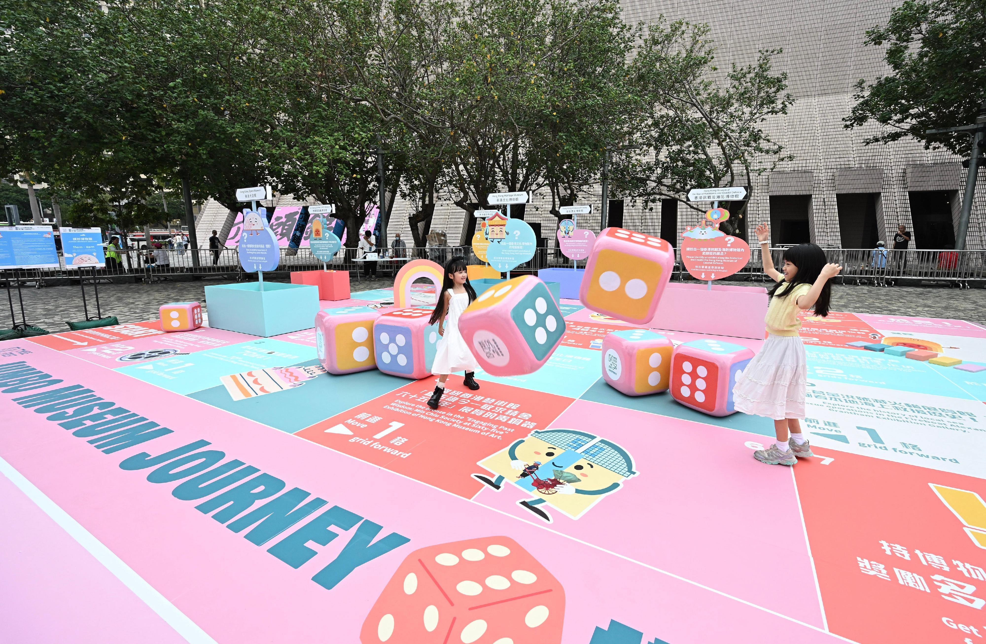 「香港博物館節2025」的開幕節目「繽Fun博物館嘉年華」將於十一月一至二日在香港文化中心露天廣場和市集舉行。圖示大型棋盤遊戲「棋妙博物館」。