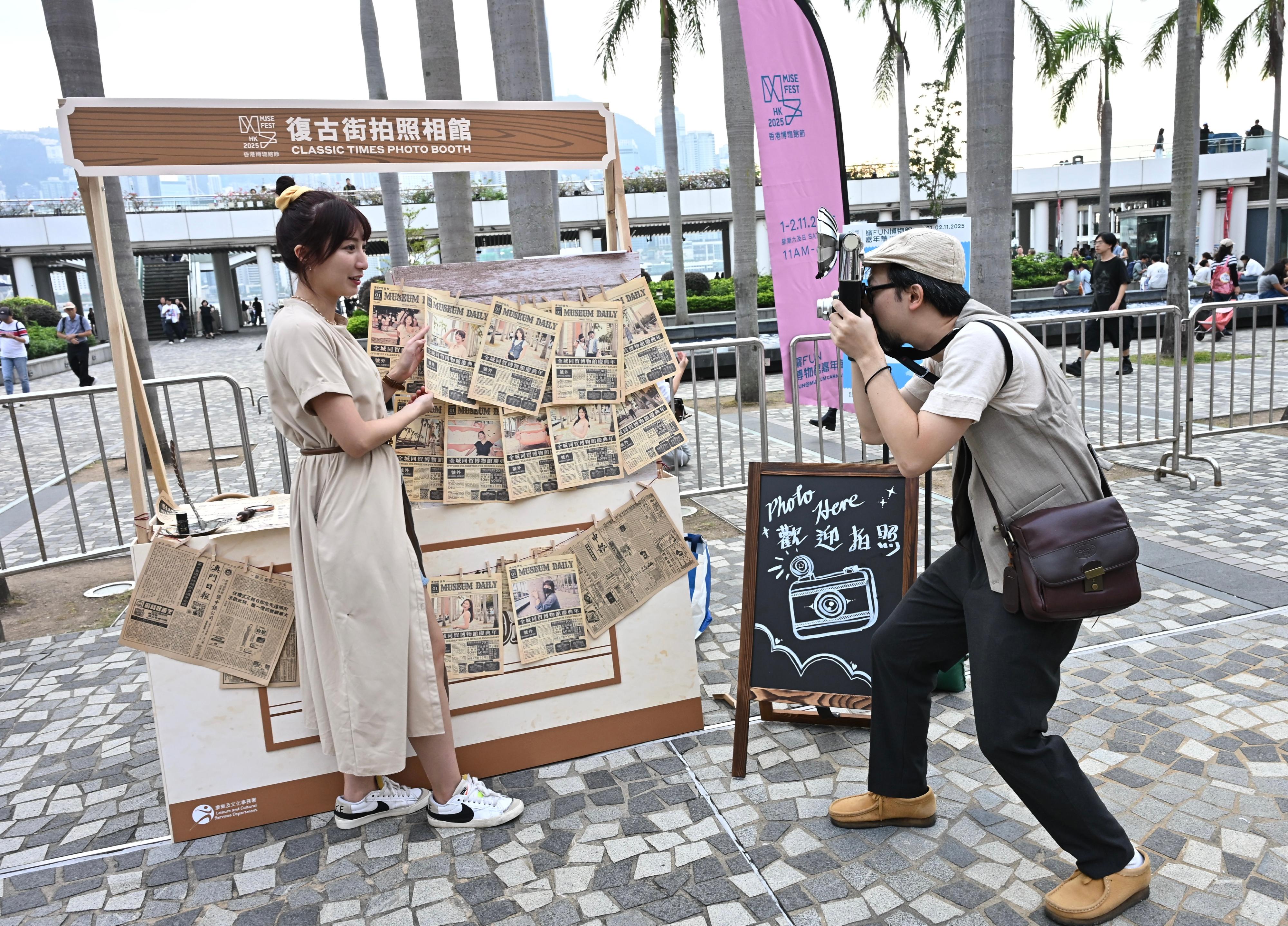 「香港博物館節2025」的開幕節目「繽Fun博物館嘉年華」將於十一月一至二日)在香港文化中心露天廣場和市集舉行。圖示「復古街拍照相館」即拍即印個人專屬復刻報。