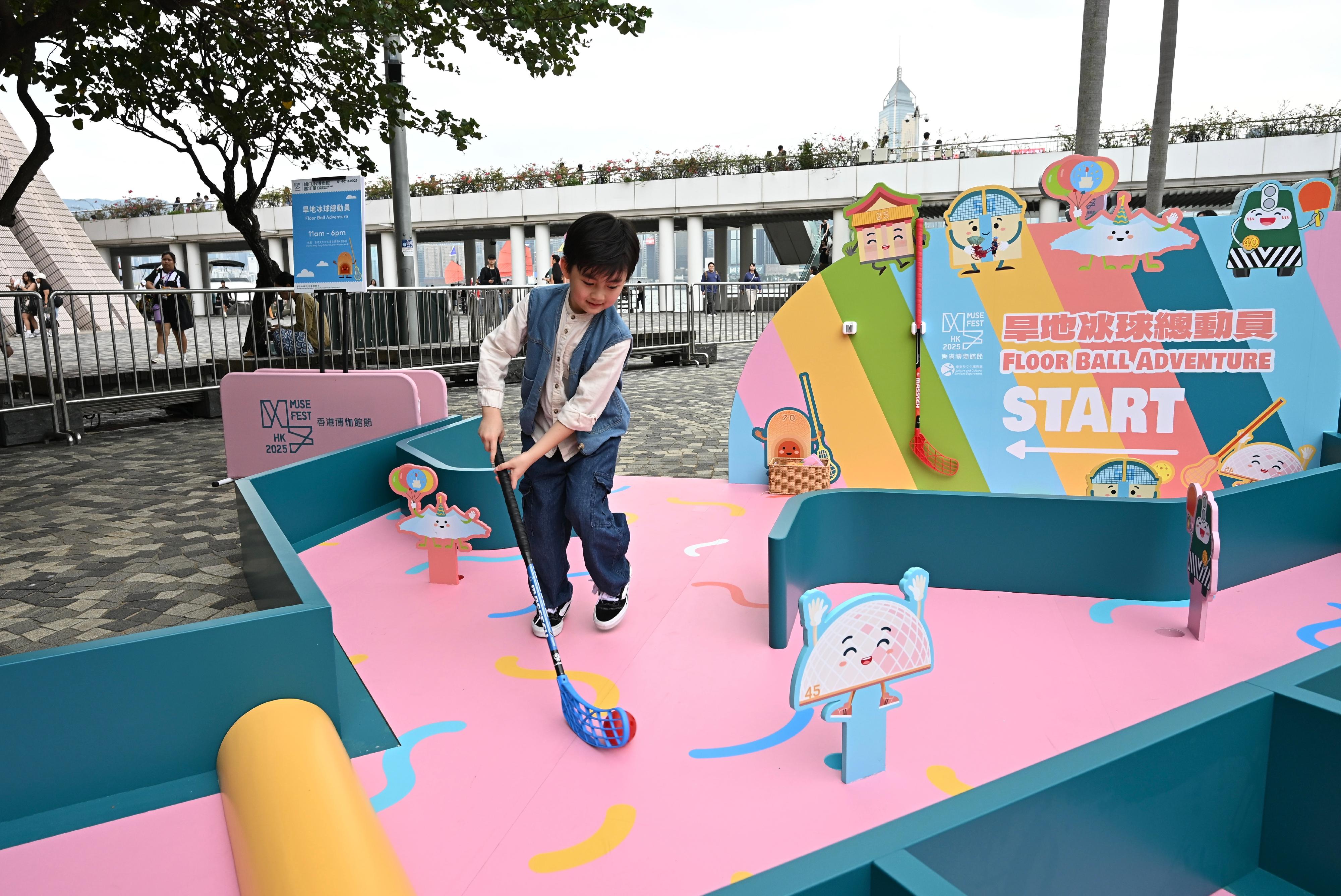 「香港博物館節2025」的開幕節目「繽Fun博物館嘉年華」將於十一月一至二日在香港文化中心露天廣場和市集舉行。圖示變種冰球新體驗「旱地冰球總動員」。