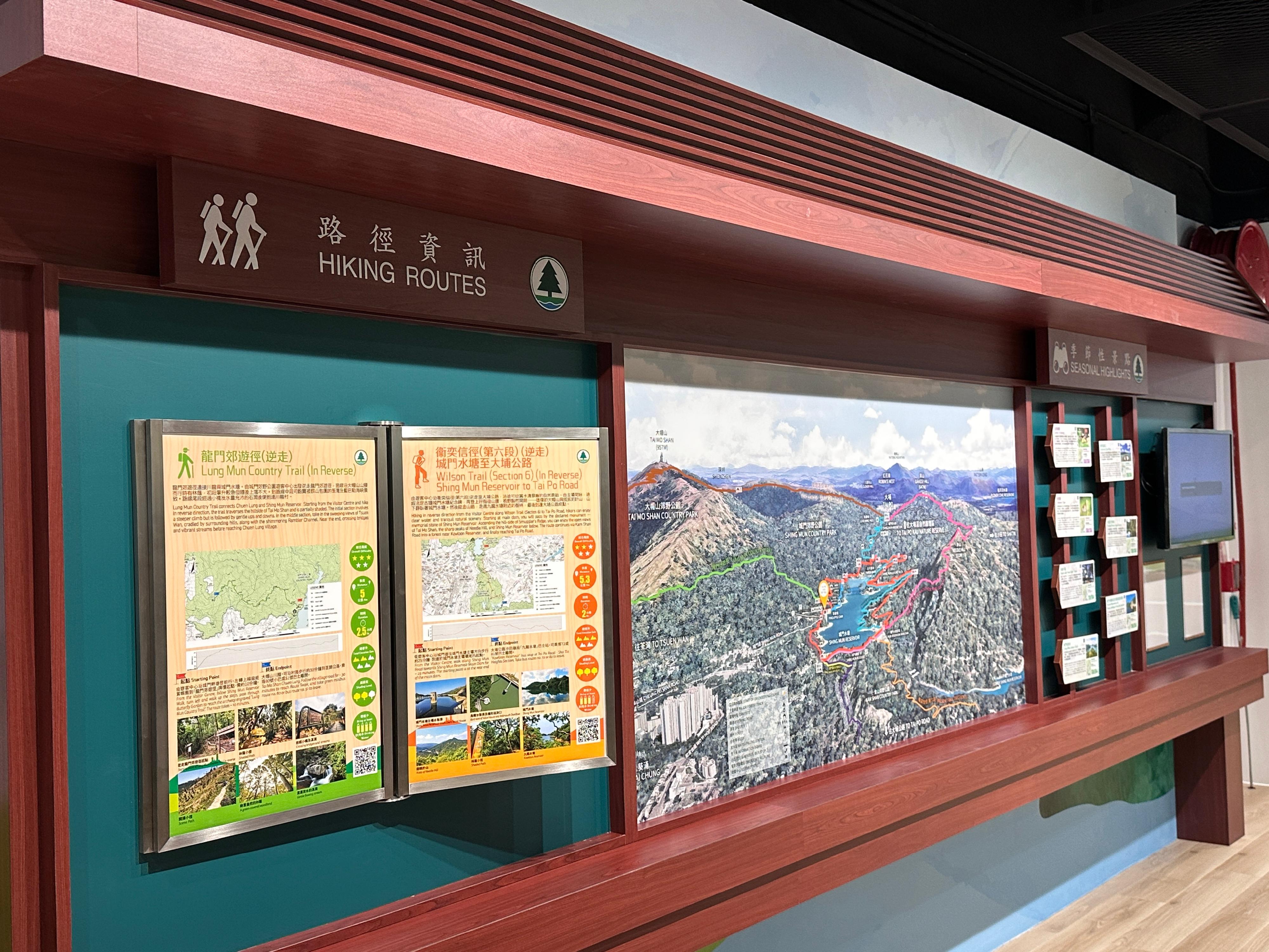 The Shing Mun Country Park Visitor Centre has completed comprehensive renovation works and will reopen tomorrow (November 1). Photo shows the hiking information board, providing visitors with information on nearby hiking trails and seasonal highlights. 
