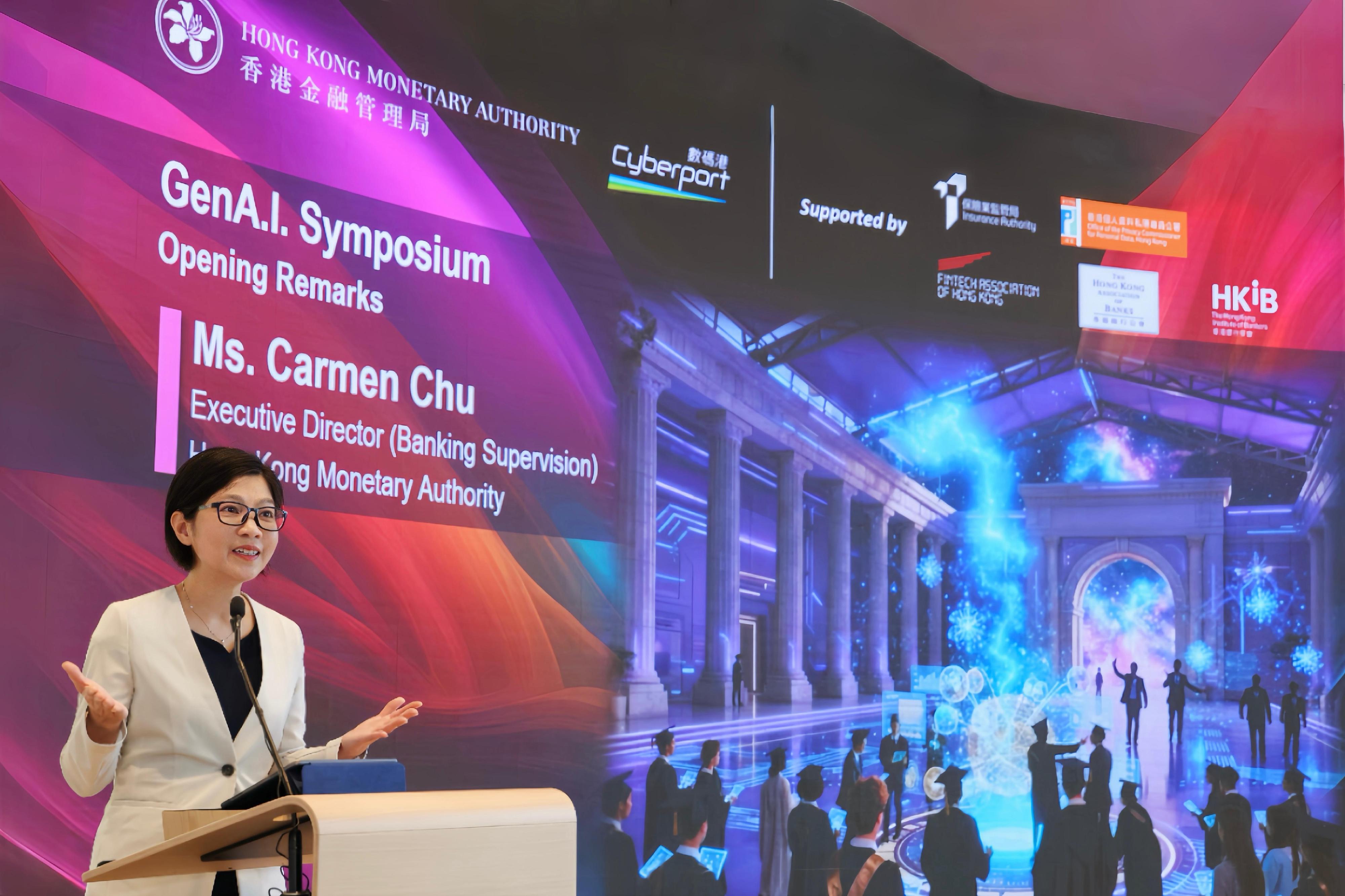 The Hong Kong Monetary Authority (HKMA), in collaboration with the Hong Kong Cyberport Management Company Limited (Cyberport), hosted the Generative Artificial Intelligence (GenA.I.) Symposium today (October 31). Photo shows the Executive Director (Banking Supervision) of the HKMA, Ms Carmen Chu, delivering opening remarks at the GenA.I. Symposium to share key insights from the GenA.I. Sandbox with the industry.
