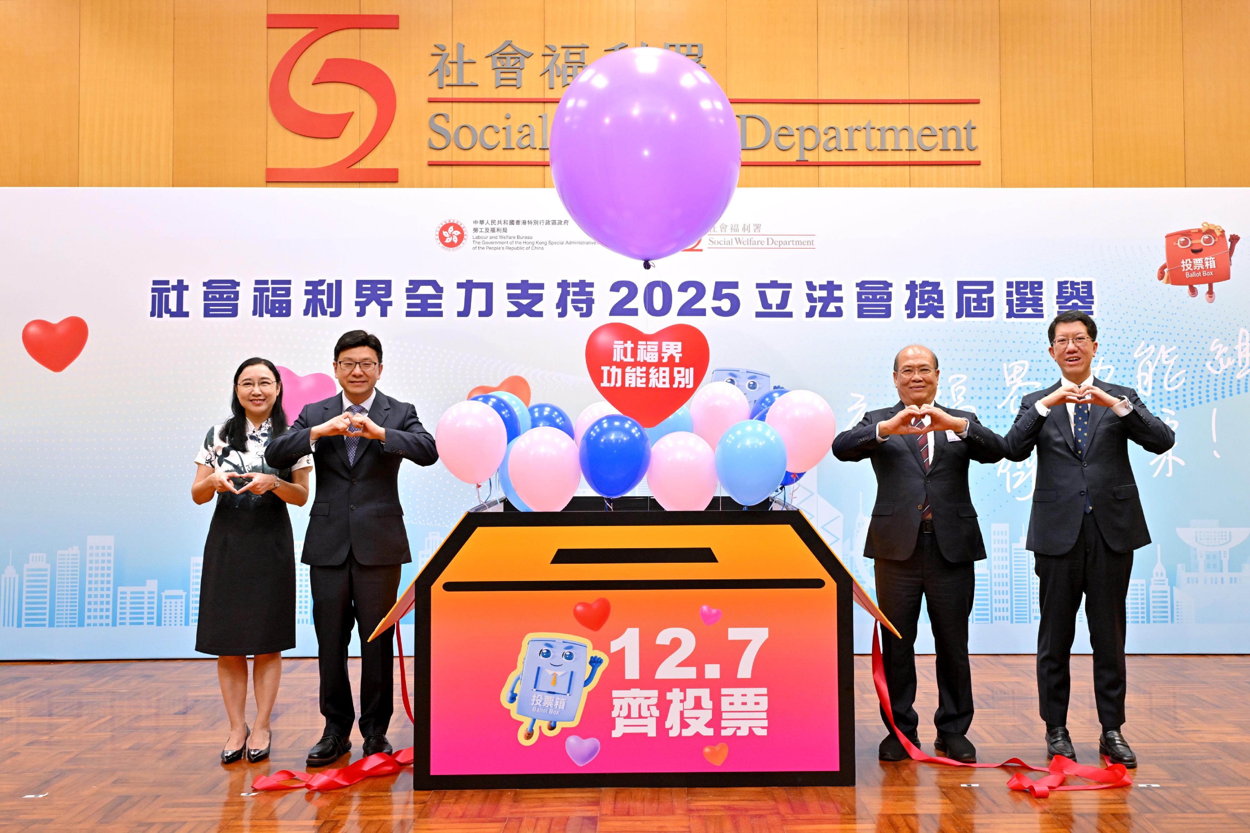 The Labour and Welfare Bureau and the Social Welfare Department jointly organised a mobilisation event today (October 31) to call for the concerted support of the social welfare sector for the 2025 Legislative Council General Election. Photo shows the Secretary for Labour and Welfare, Mr Chris Sun (second left), accompanied by the Permanent Secretary for Labour and Welfare, Ms Alice Lau (first left), and the Director of Social Welfare, Mr Edward To (first right), officiating at the event with the Chairperson of the Social Workers Registration Board, Mr Herman Hui (second right).