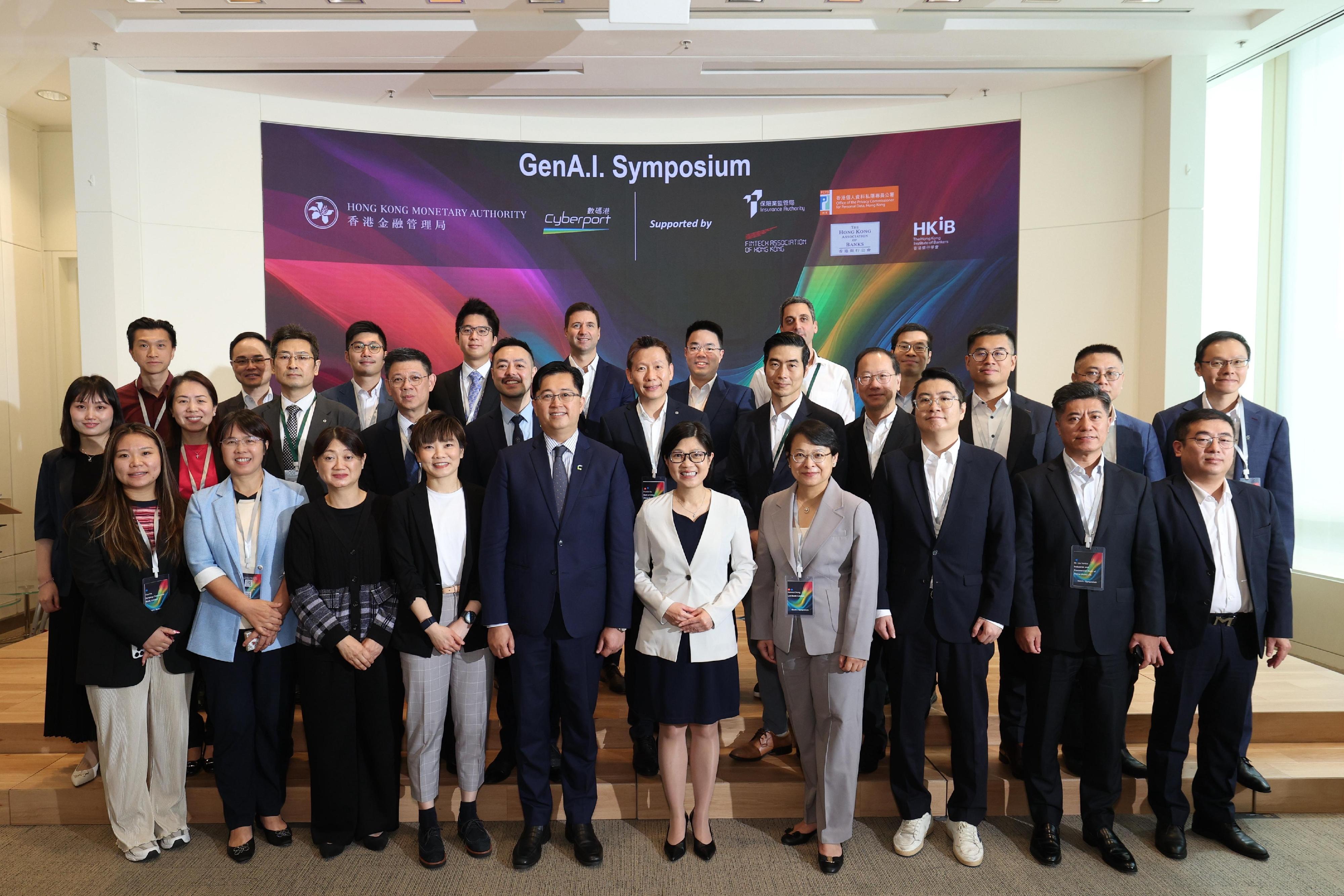 香港金融管理局(金管局)與香港數碼港管理有限公司(數碼港)今日(十月三十一日)聯合主辦「生成式人工智能(GenA.I.)研討會」。GenA.I.研討會標誌着第一期GenA.I.沙盒圓滿結束,同時啓動第二期計劃。圖示一眾與會嘉賓在研討會上合照。