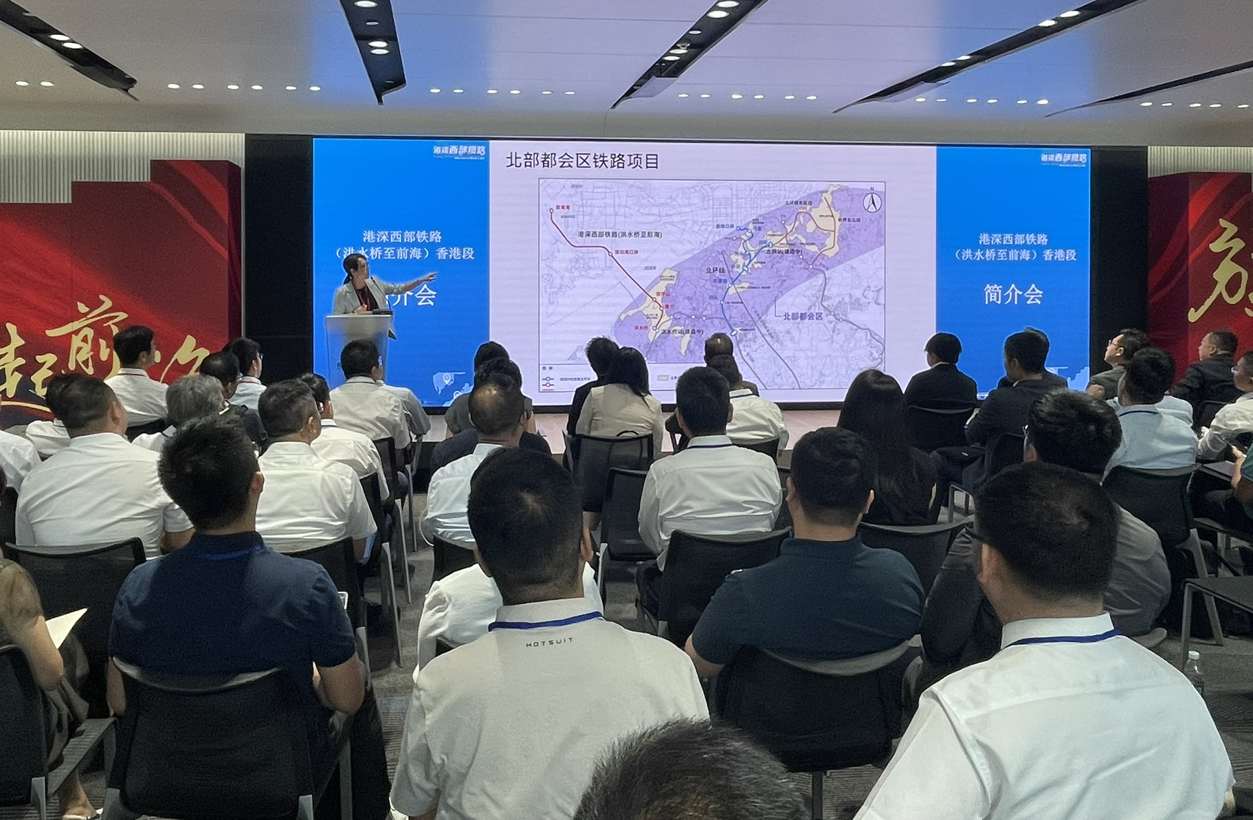路政署早前舉行港深西部鐵路(洪水橋至前海)香港段項目簡介會。圖示路政署北部都會區鐵路辦事處總工程師霍嘉麗於簡介會上,介紹項目及邀請有興趣參與項目的業界提交意向書。