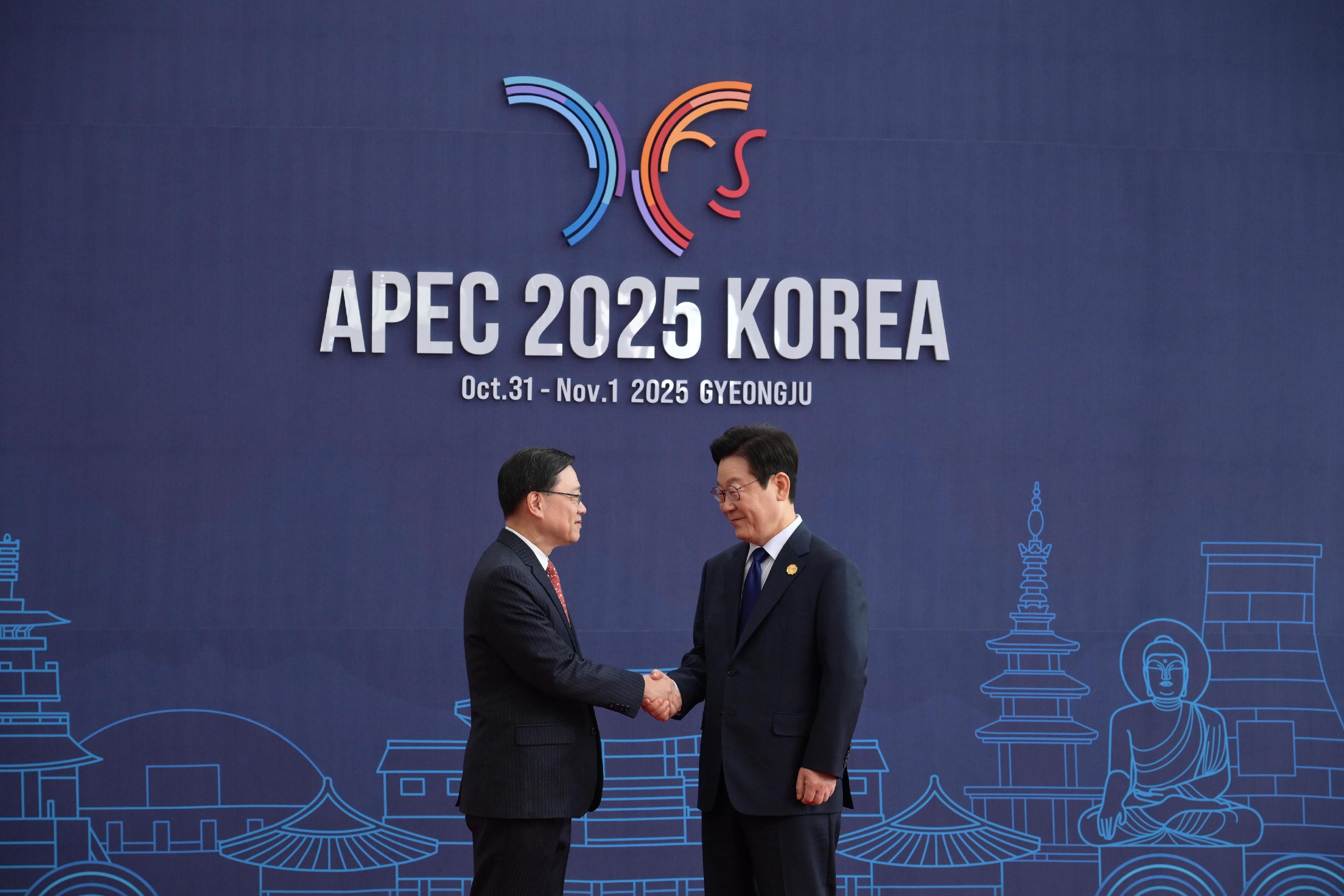 行政長官李家超今日(十月三十一日)在韓國慶州出席亞太區經濟合作組織領導人與東道主嘉賓非正式對話。圖示李家超(左)與韓國總統李在明(右)在會議前握手。