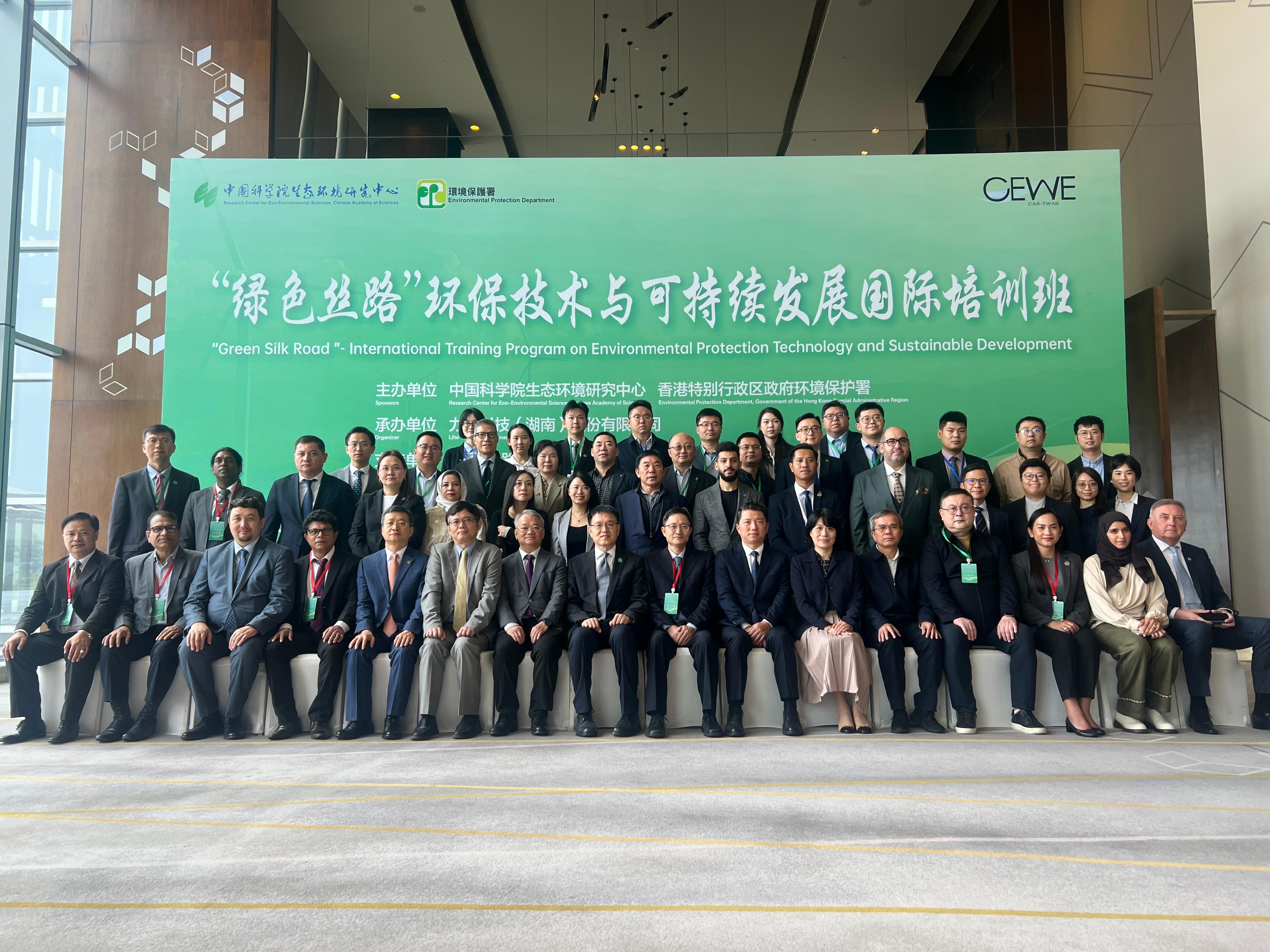 The Environmental Protection Department and the Research Center for Eco-Environmental Sciences of the Chinese Academy of Sciences jointly organised the first Green Silk Road International Training Program on Environmental Technologies and Sustainable Development, inviting senior environmental officials from Belt and Road (B&R) countries to participate, with an aim to promote exchanges and collaboration on sustainable green development. Photo shows the Director of Environmental Protection, Dr Samuel Chui (first row, seventh left); former Vice Minister of Ecology and Environment of the People's Republic of China, Mr Zhao Yingmin (first row, eighth left); former Vice Minister of Science and Technology of the People’s Republic of China, Mr Li Meng (first row, eighth right), and the delegates from the B&R countries attending the training events.