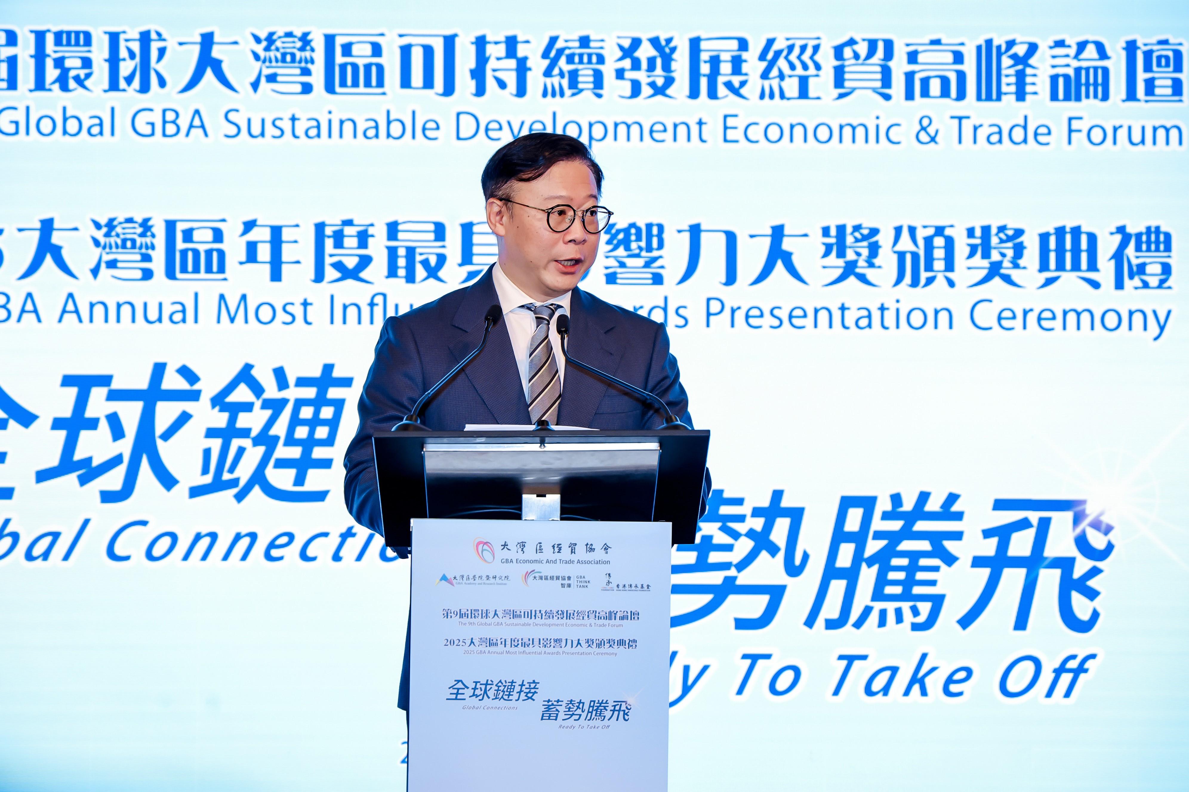律政司副司長張國鈞博士今日(十月三十一日)在第九屆環球大灣區可持續發展經貿高峰論壇暨2025大灣區年度最具影響力大獎頒獎典禮發表主題演講。