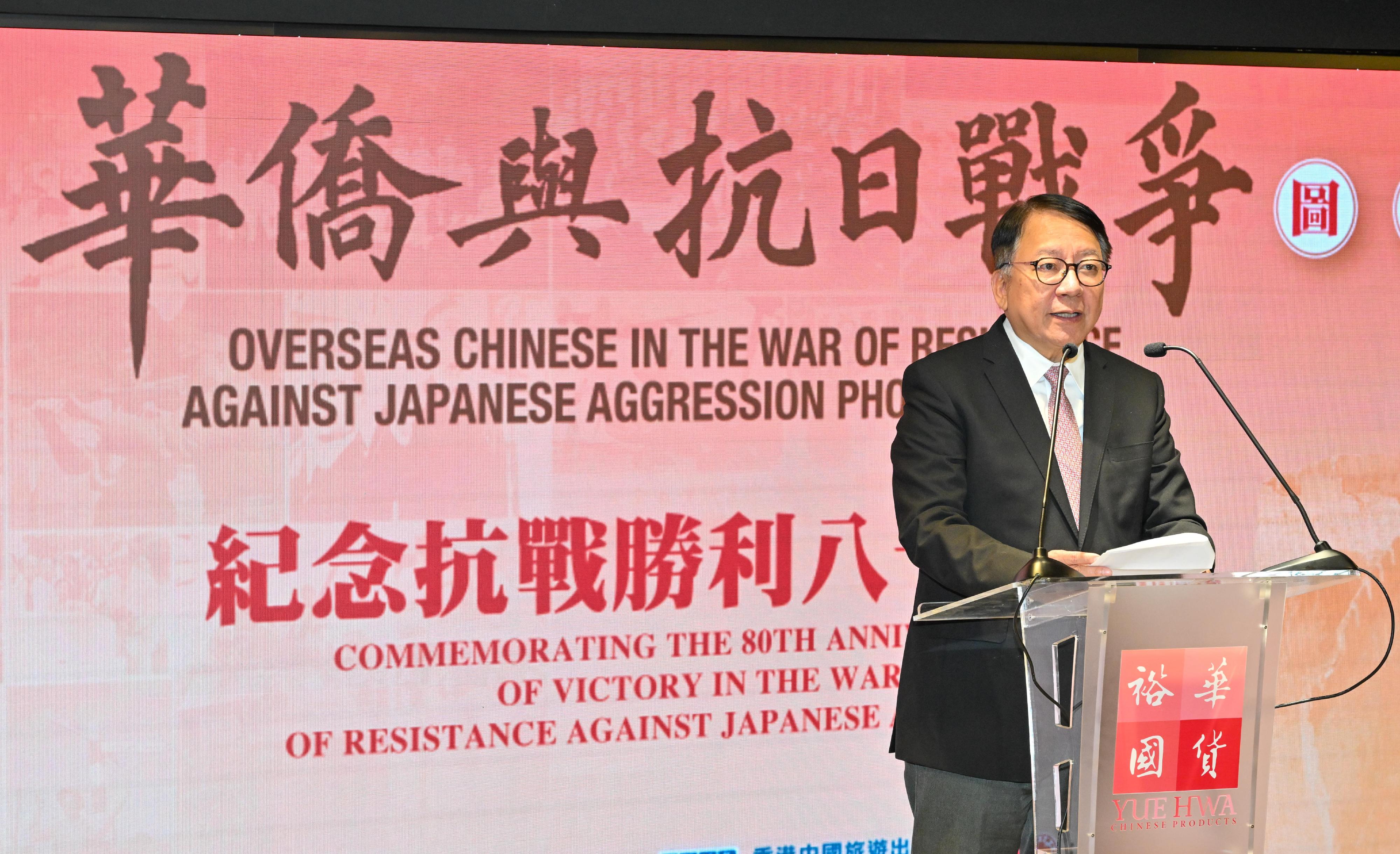 政務司司長陳國基今日(十月三十一日)在「華僑與抗日戰爭」圖片展開幕儀式致辭。