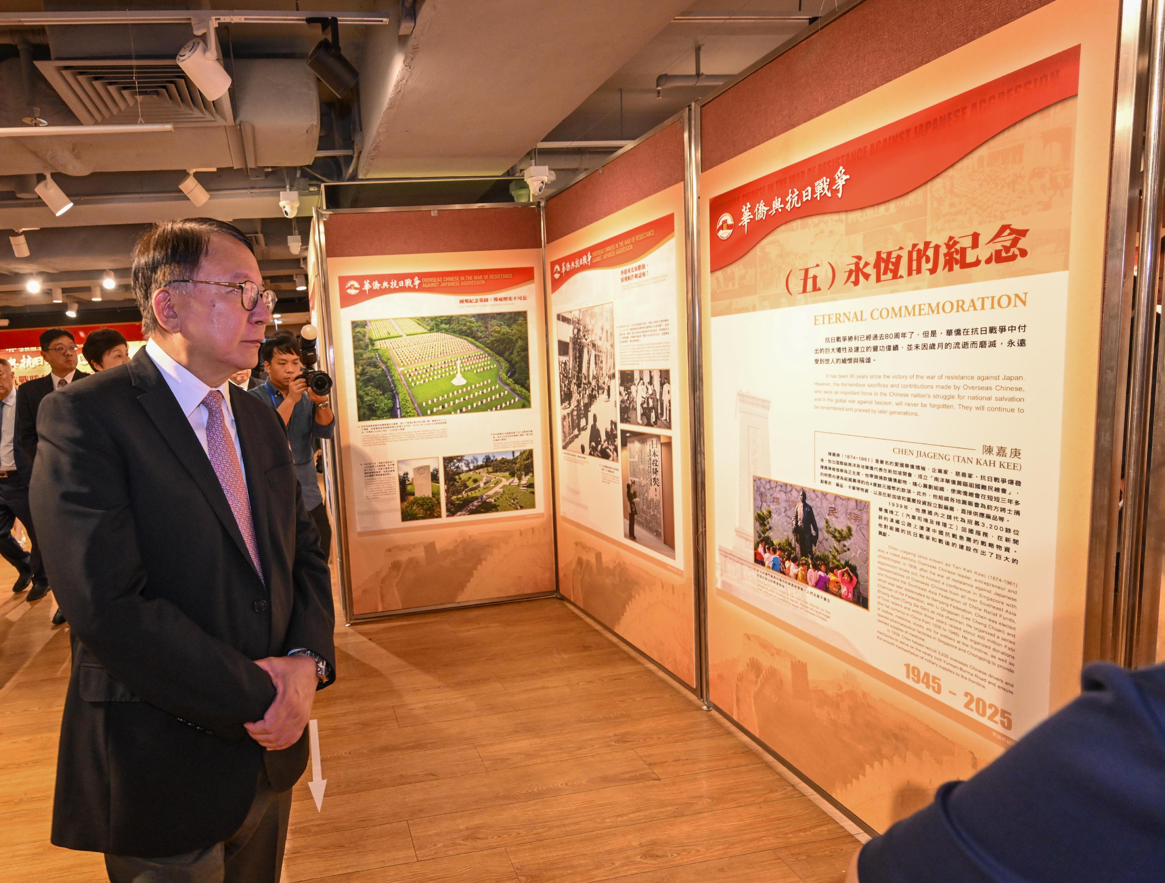 政務司司長陳國基今日(十月三十一日)出席「華僑與抗日戰爭」圖片展開幕儀式。圖示陳國基(左)參觀展覽。