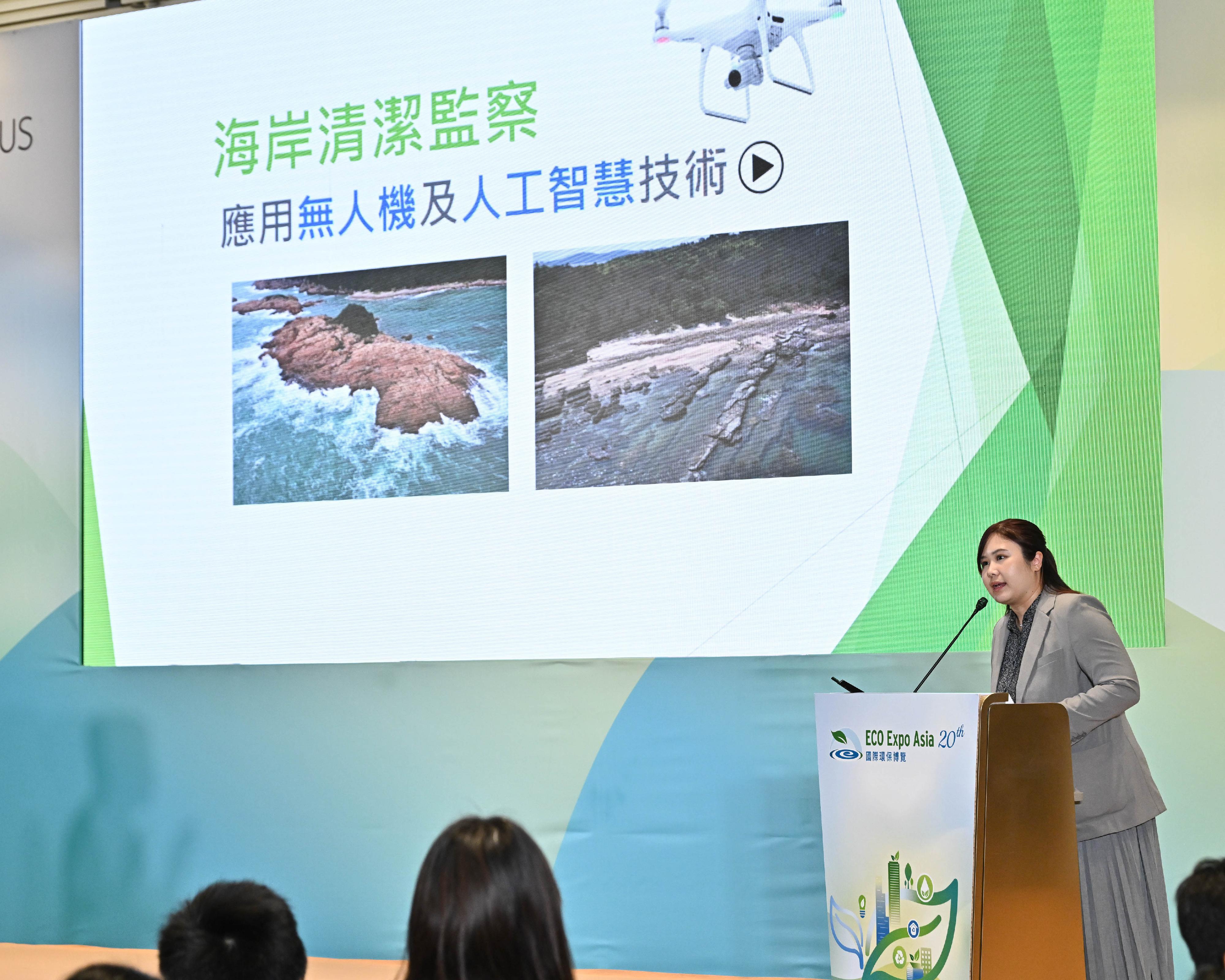 The public day of the 20th Eco Expo Asia and the premiere ceremony of the "Enchanting China" season two was held today (October 31). Photo shows a personnel from the Water Quality Management Division of the Environmental Protection Department sharing key points on keeping shorelines clean and raising teenagers' environmental awareness.