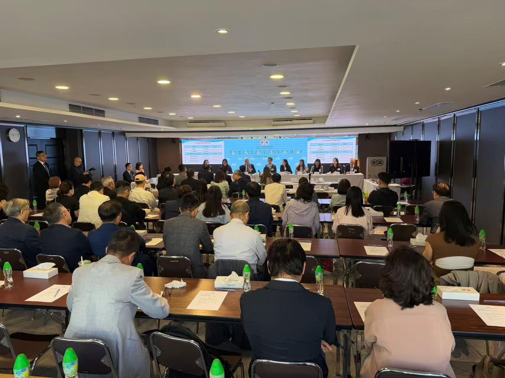 To help the trade better understand the content and the application arrangements of the Memorandum of Understanding on the Inspection, Quarantine and Hygiene Requirements for Meat Products Exported from Hong Kong to the Mainland and the Cooperation Arrangement for the Export of Dairy Products from Hong Kong to the Mainland, the Environment and Ecology Bureau, together with the Centre for Food Safety of the Food and Environmental Hygiene Department and the Trade and Industry Department, held two briefing sessions for the trade on October 24 and October 30.  The sessions received strong support from nearly 100 members of the Federation of Hong Kong Industries and the Chinese Manufacturers' Association of Hong Kong.