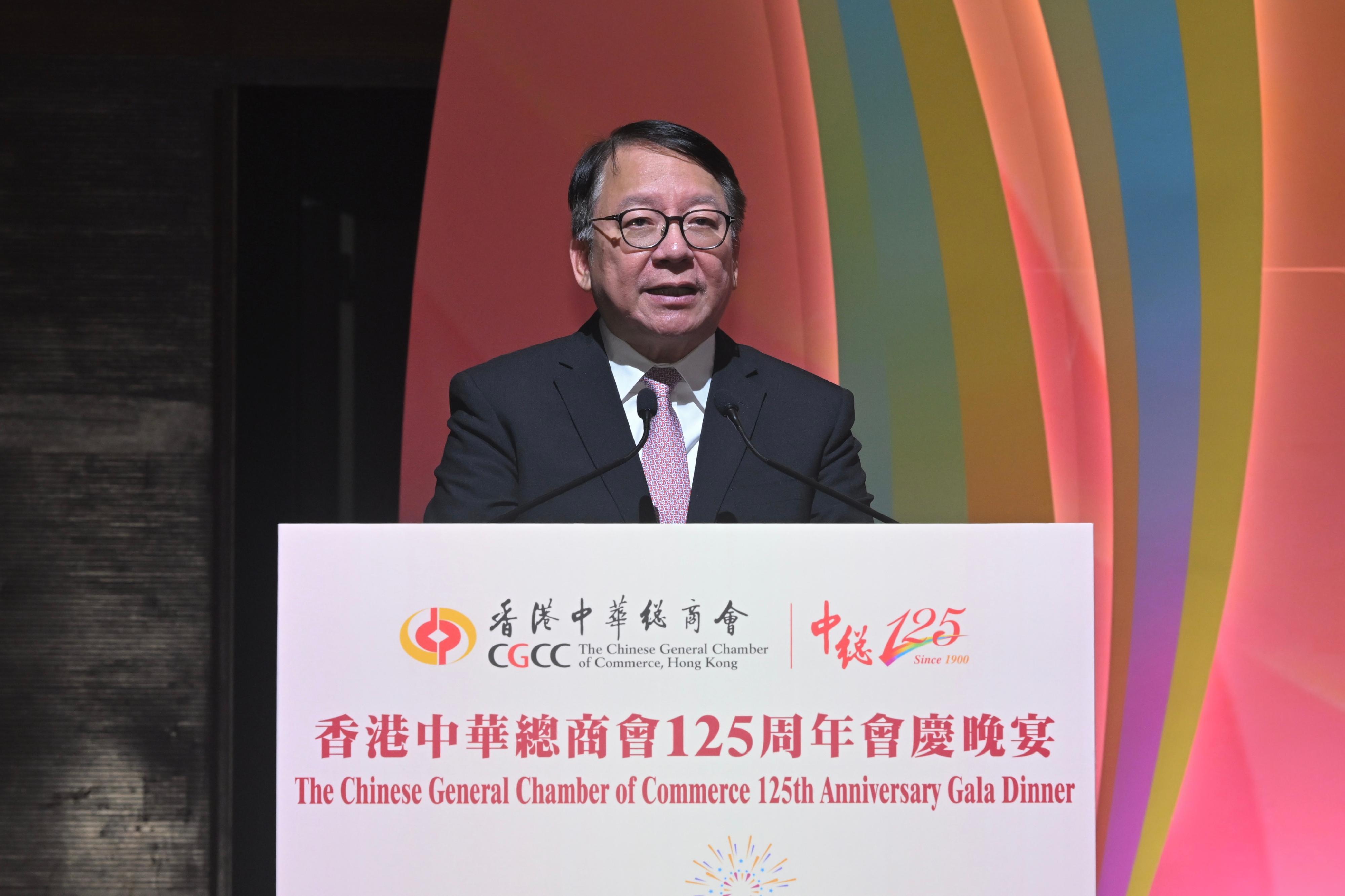 署理行政長官陳國基今日(十月三十一日)在香港中華總商會125周年會慶晚宴致辭。