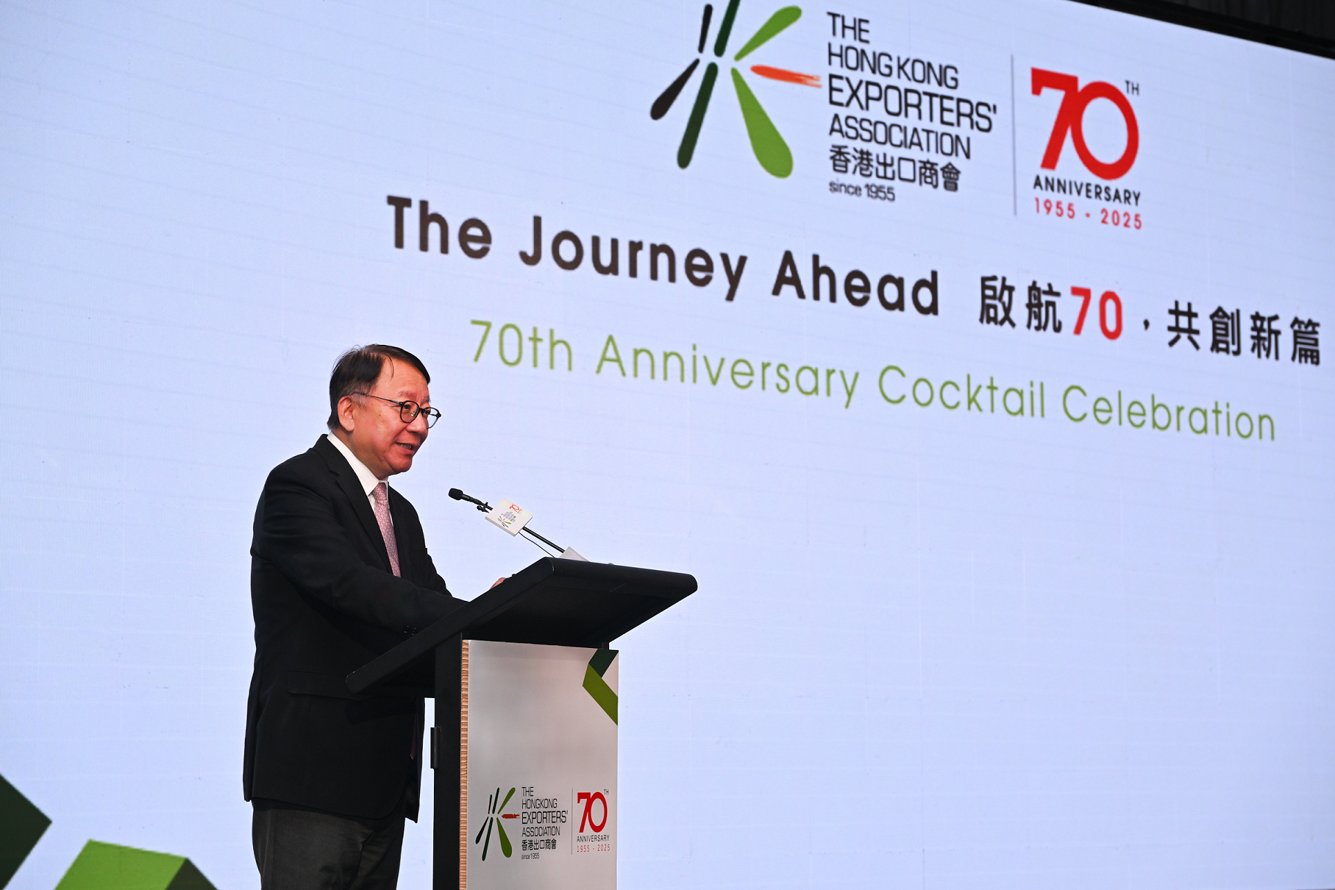 The Acting Chief Executive, Mr Chan Kwok-ki, speaks at the Hong Kong Exporters' Association 70th Anniversary Cocktail Celebration today (October 31).
