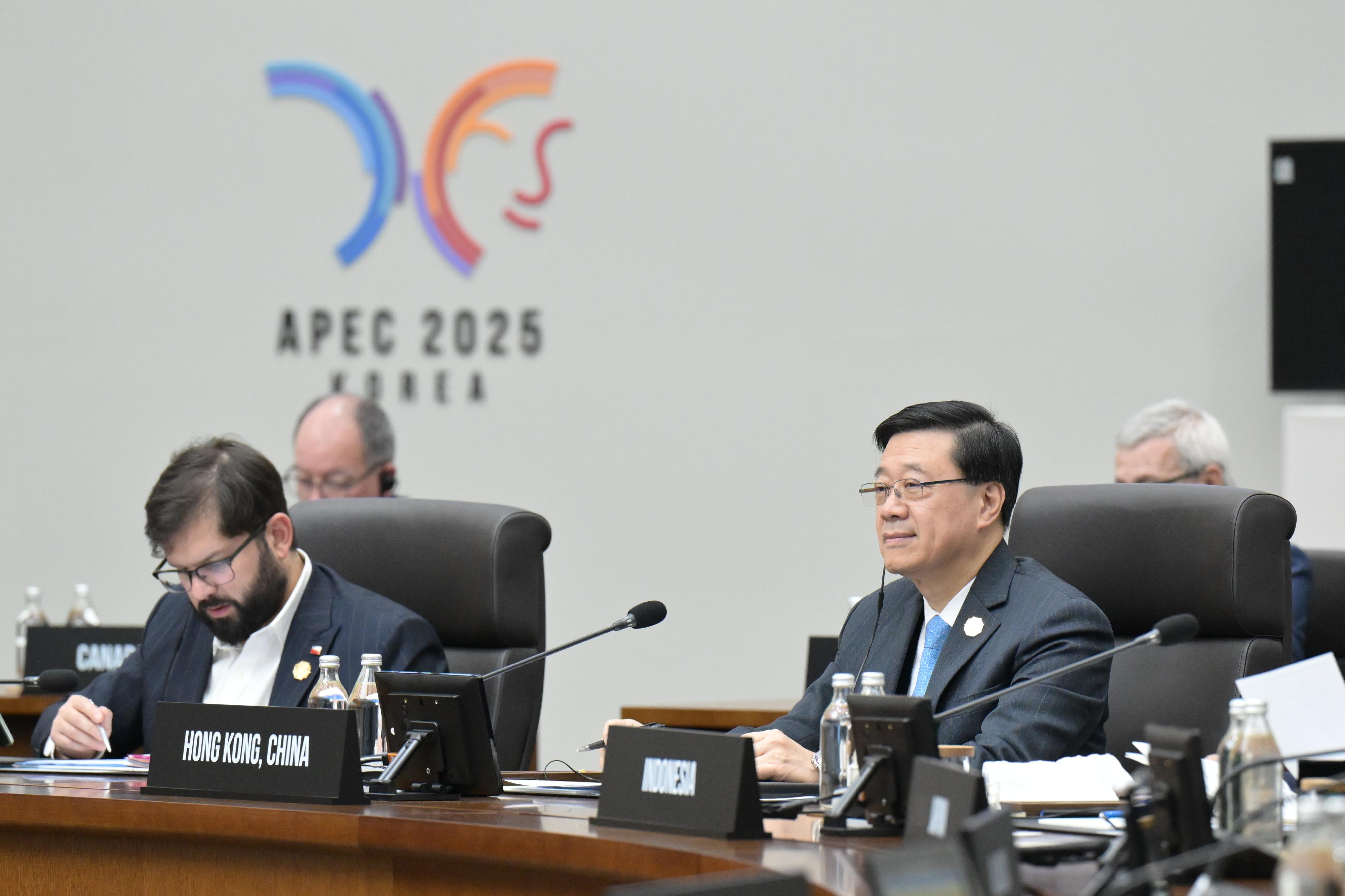 The Chief Executive, Mr John Lee (right), attended the Asia-Pacific Economic Cooperation Economic Leaders' Meeting in Gyeongju, Korea today (November 1).