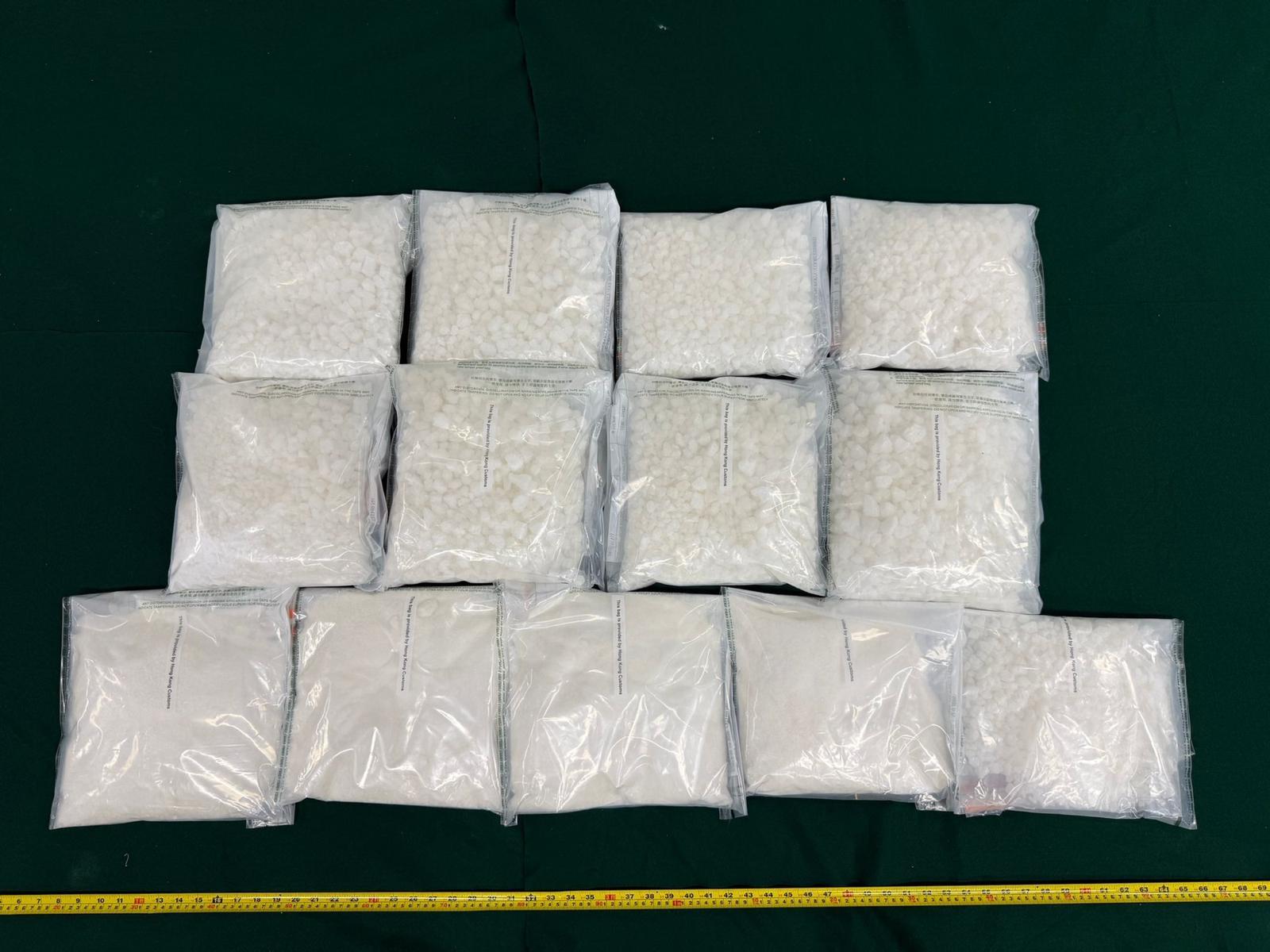 Hong Kong Customs on October 27 and 31 seized a total of about 35 kilograms of suspected ketamine with an estimated market value of about $16 million. Photo shows the suspected ketamine seized.
