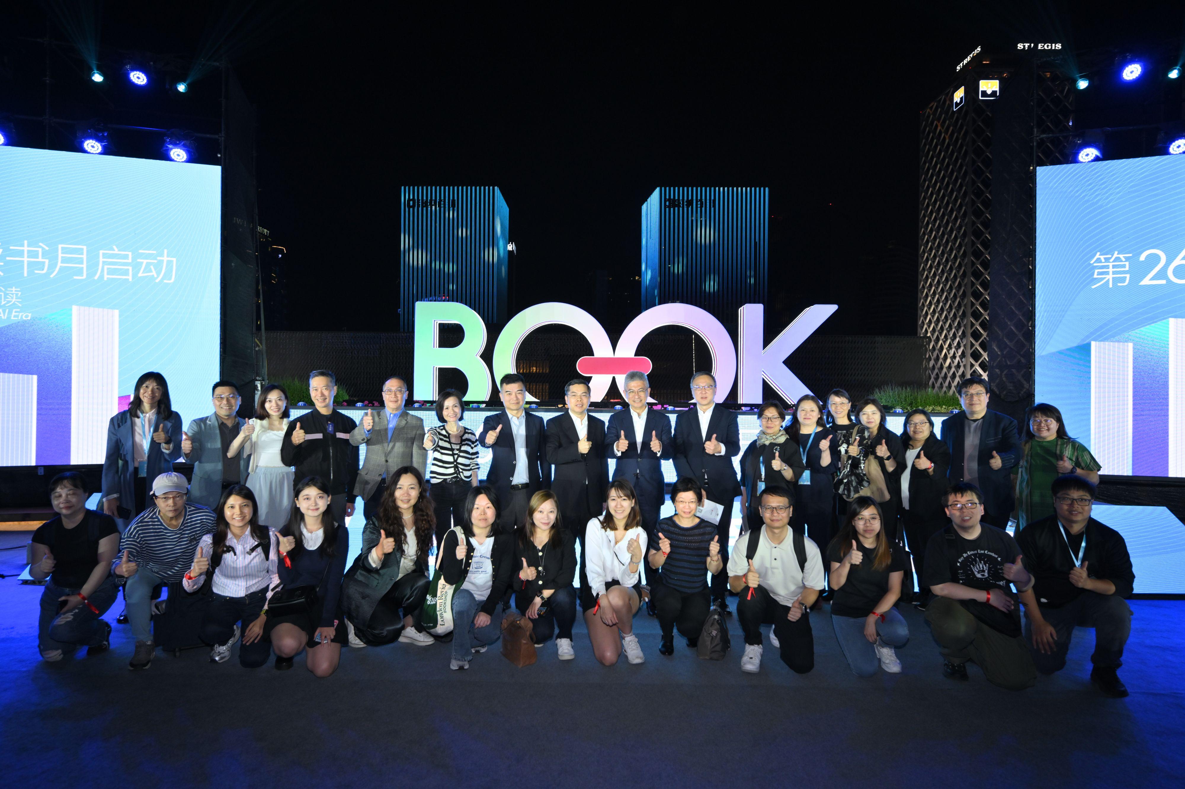 The "Hong Kong's Participation in the 26th Shenzhen Reading Month", sponsored by the Cultural and Creative Industries Development Agency under the Culture, Sports and Tourism Bureau, commenced in Shenzhen today (November 2). Photo shows the Under Secretary for Culture, Sports and Tourism, Mr Raistlin Lau (back row, centre), leading a delegation comprising representatives from the Hong Kong publishing industry to attend the opening ceremony of the 26th Shenzhen Reading Month organised by the Publicity Department of the Shenzhen Municipal Committee of the Communist Party of China.