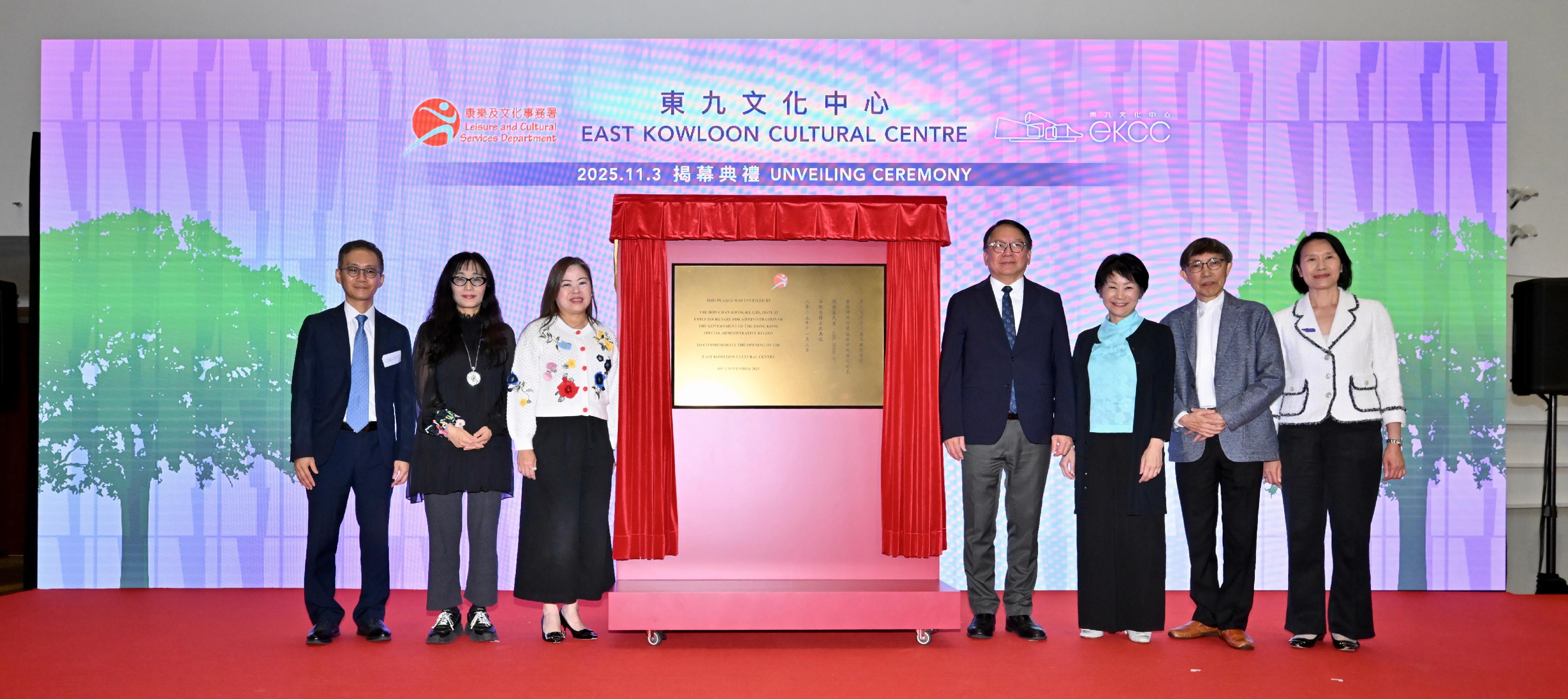 The unveiling ceremony of the East Kowloon Cultural Centre of the Leisure and Cultural Services Department was held today (November 3). Photo shows the Chief Secretary for Administration, Mr Chan Kwok-ki (fourth right); the Secretary for Culture, Sports and Tourism, Miss Rosanna Law (third left); the Permanent Secretary for Culture, Sports and Tourism, Ms Vivian Sum (third right); the director and playwright of the opening programme, an original Cantonese musical "HighLights - The Memories of Charles Kao", Ms Erica Li (second left); the Principal of Rocco Design Architects Associates, Dr Rocco Yim (second right);  the Director of Leisure and Cultural Services, Ms Manda Chan (first right); and the Deputy Director of Architectural Services, Mr Alan Sin (first left), officiating at the ceremony.