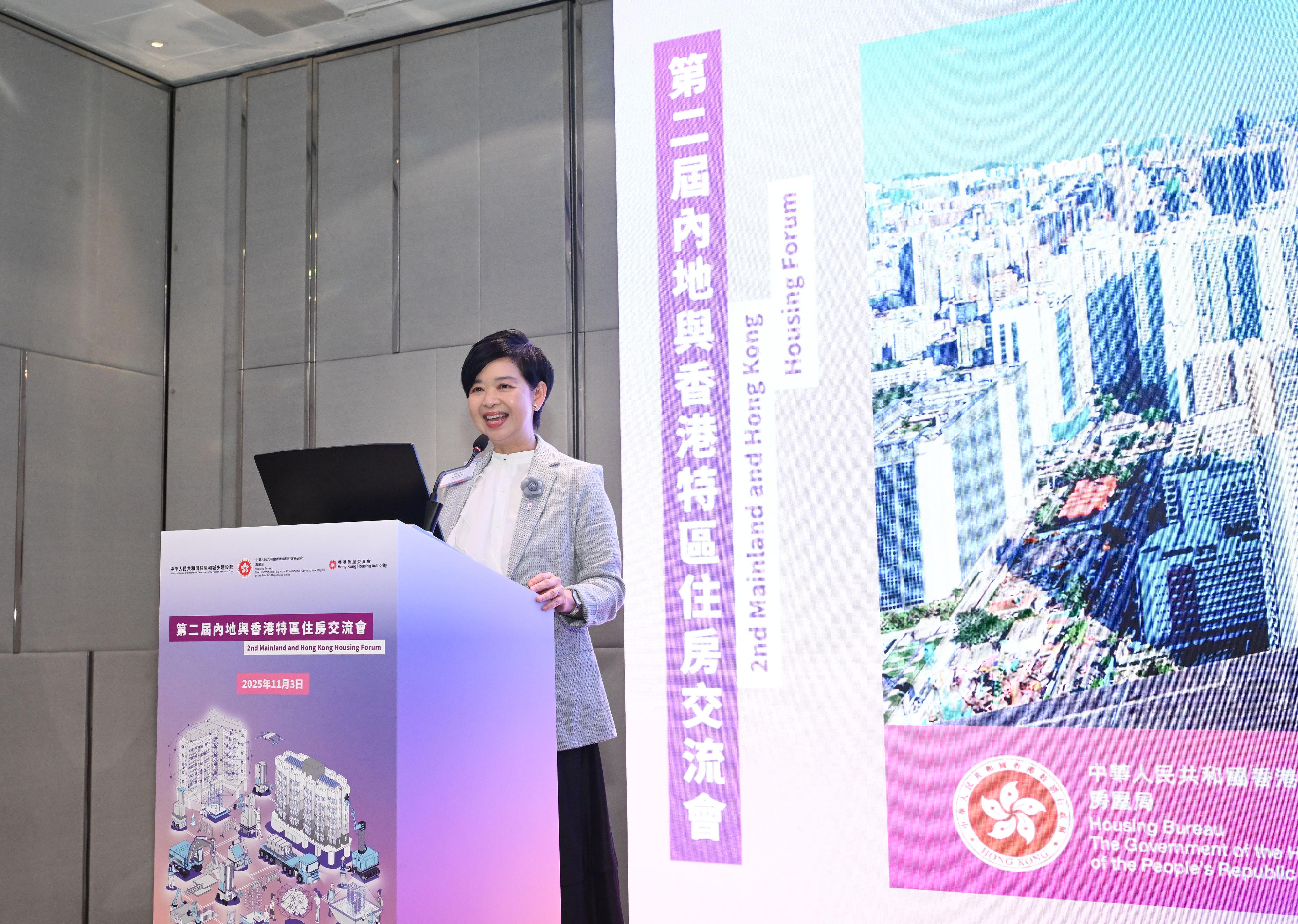 房屋局局長何永賢今日（十一月三日）在第二屆內地與香港特區住房交流會致辭。
