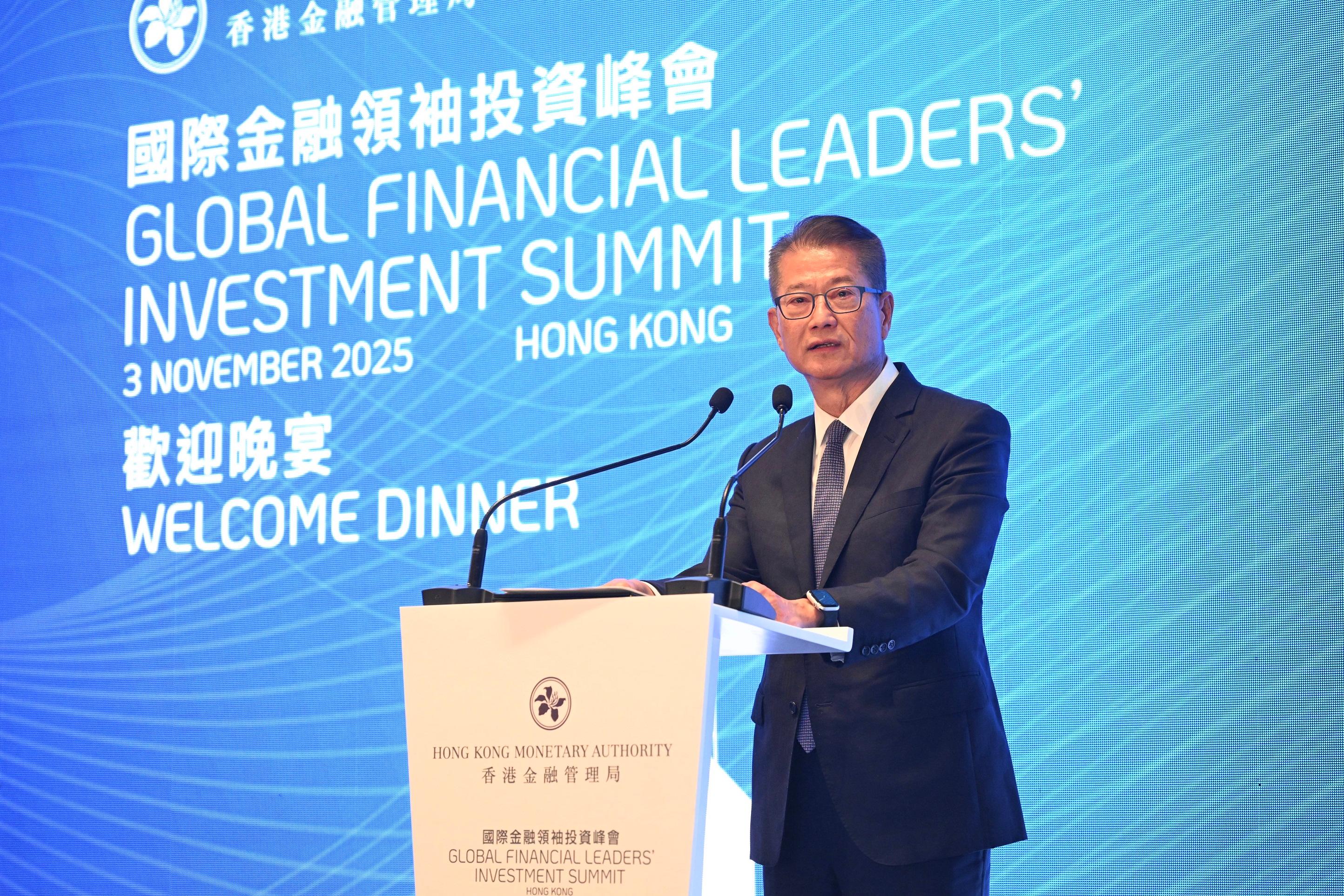 The Financial Secretary, Mr Paul Chan, speaks at the Global Financial Leaders' Investment Summit Welcome Dinner today (November 3).