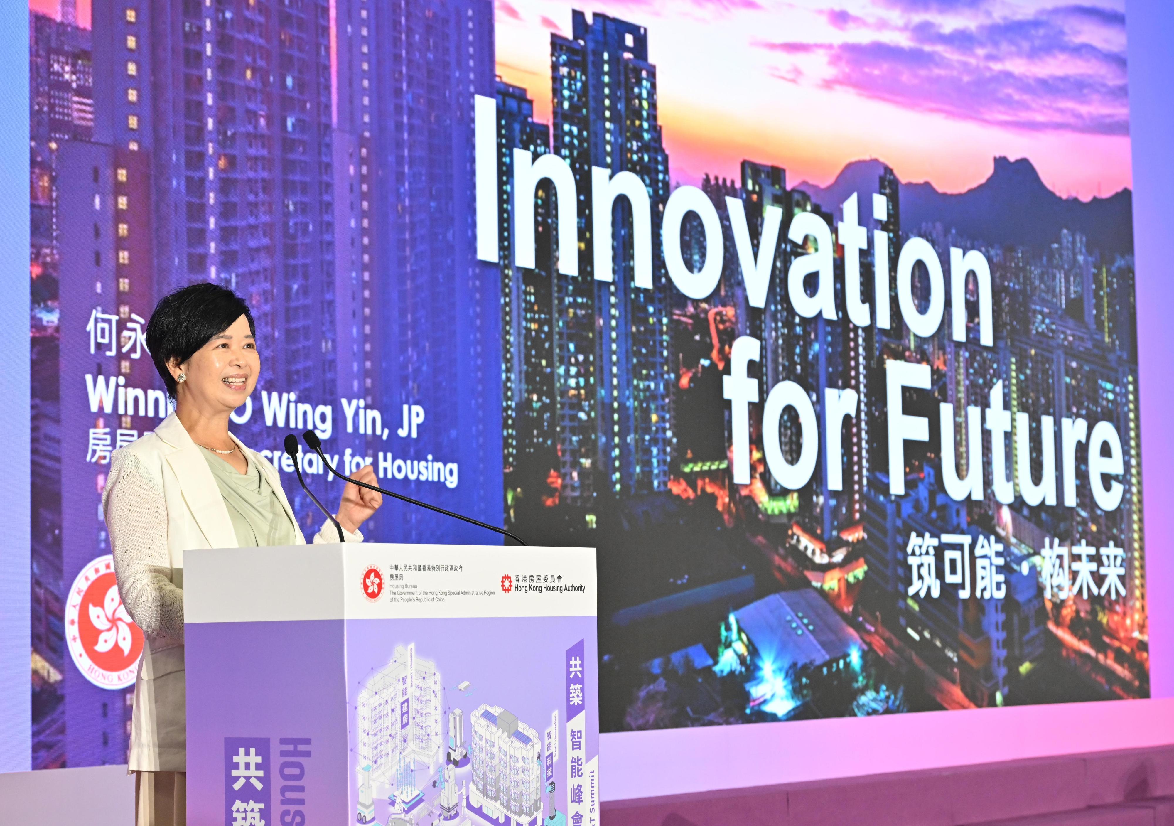 The Secretary for Housing, Ms Winnie Ho, speaks at the HOUSING · I&T Summit organised by the Housing Bureau and the Hong Kong Housing Authority today (November 4).