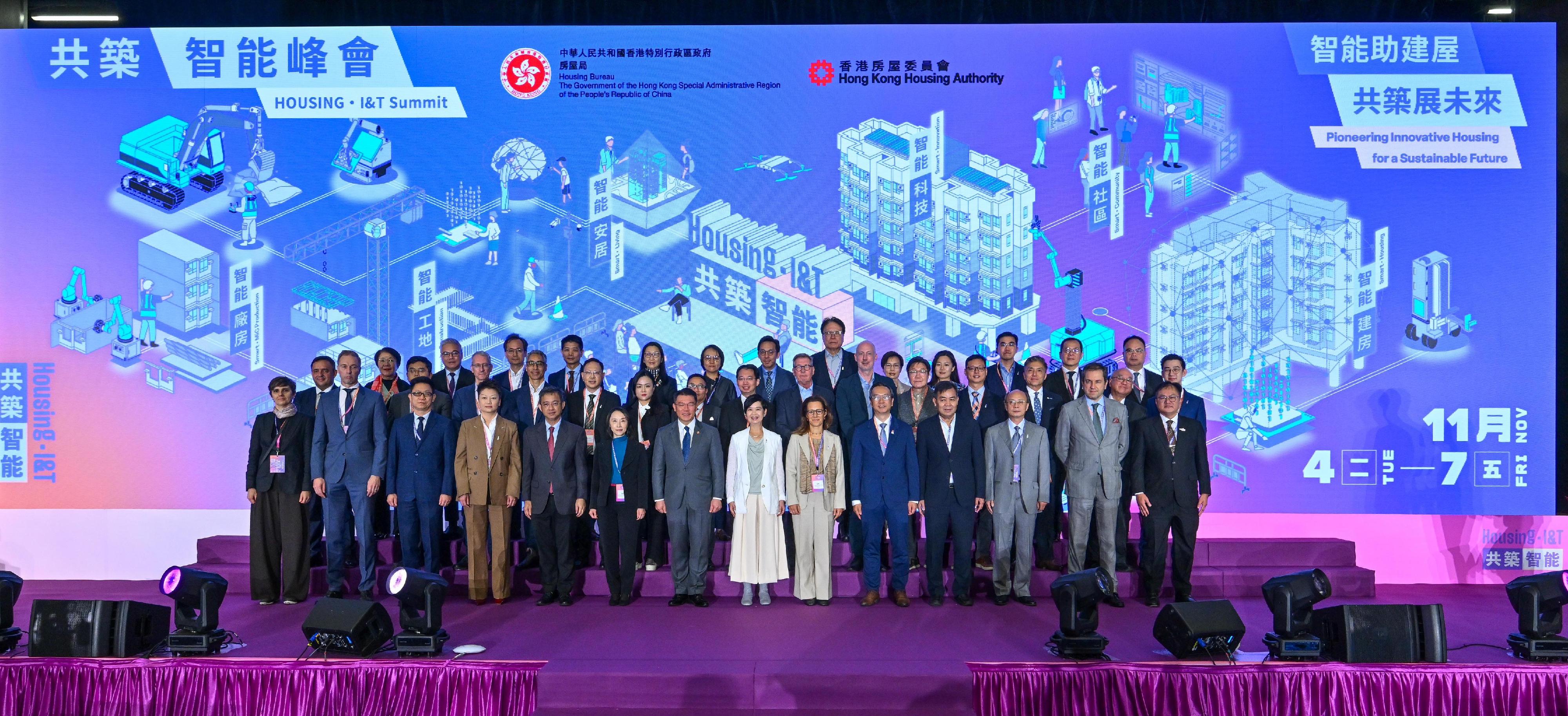 The Secretary for Housing, Ms Winnie Ho, attended the HOUSING · I&T Summit organised by the Housing Bureau and the Hong Kong Housing Authority today (November 4). Photo shows Ms Ho (first row, seventh right) and other guests at the Summit.