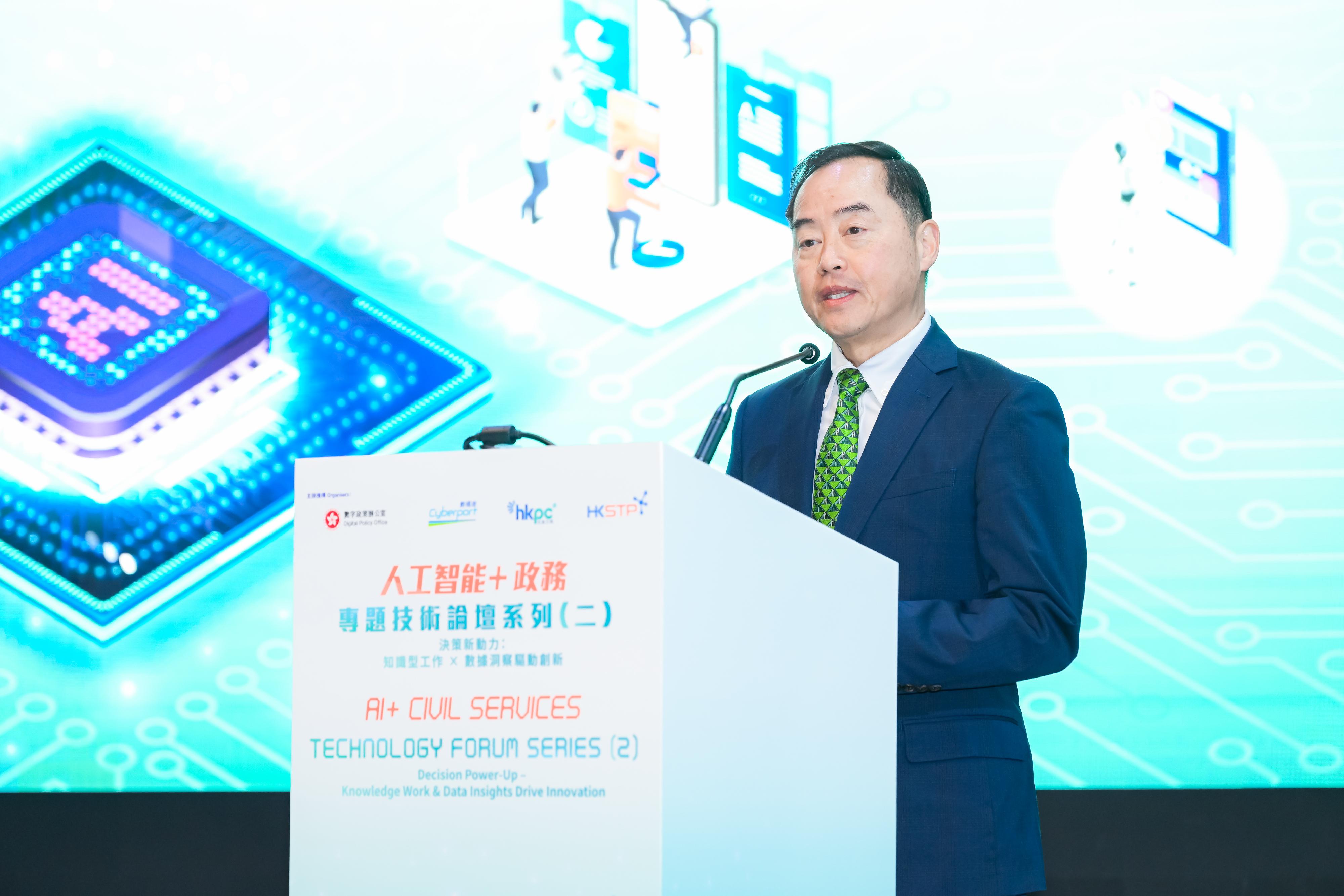The Commissioner for Digital Policy, Mr Tony Wong, speaks at the second Technology Forum in its AI+ Civil Services series today (November 4).