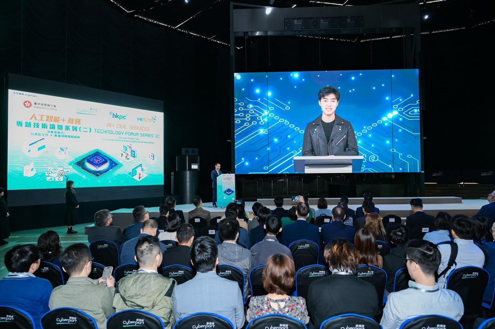 The Commissioner for Digital Policy, Mr Tony Wong, interacted with his artificial intelligence digital human at the second Technology Forum in its AI+ Civil Services series today (November 4).