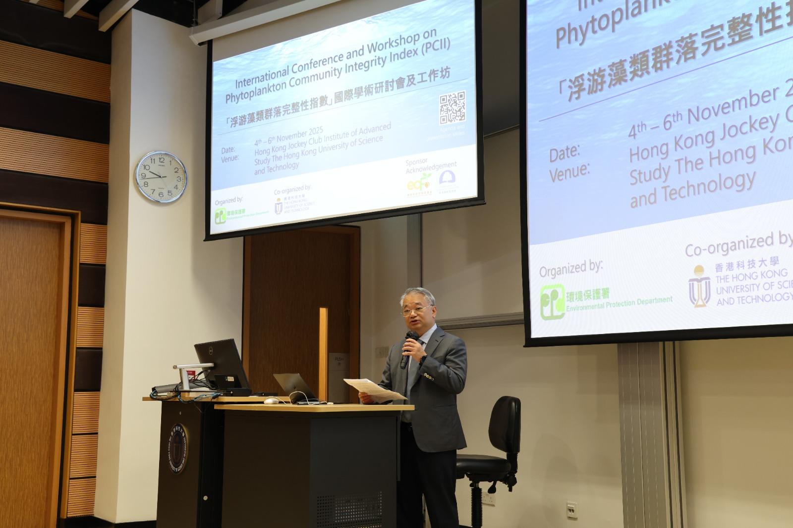 環境保護署(環保署)於十一月四日至六日在香港科技大學舉辦「浮游藻類群落完整性指數」(Phytoplankton Community Integrity Index,簡稱PCII)國際學術研討會及工作坊。圖示環保署署長徐浩光博士在開幕禮上致歡迎詞。