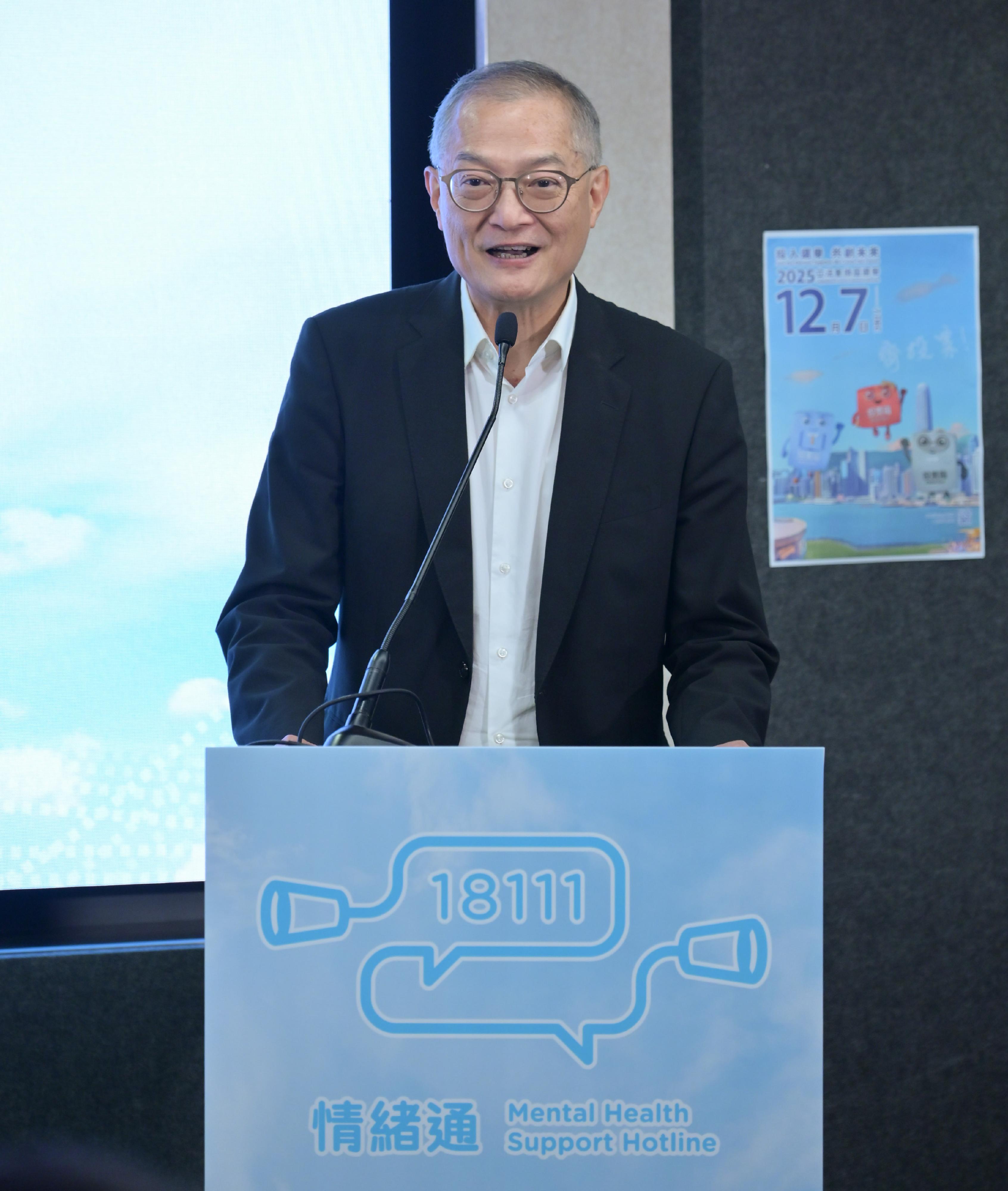 醫務衞生局局長盧寵茂教授今日(十一月四日)在「情緒通」18111新功能啓動禮上致辭,並宣布「情緒通」18111熱線即日推出四項全新功能。