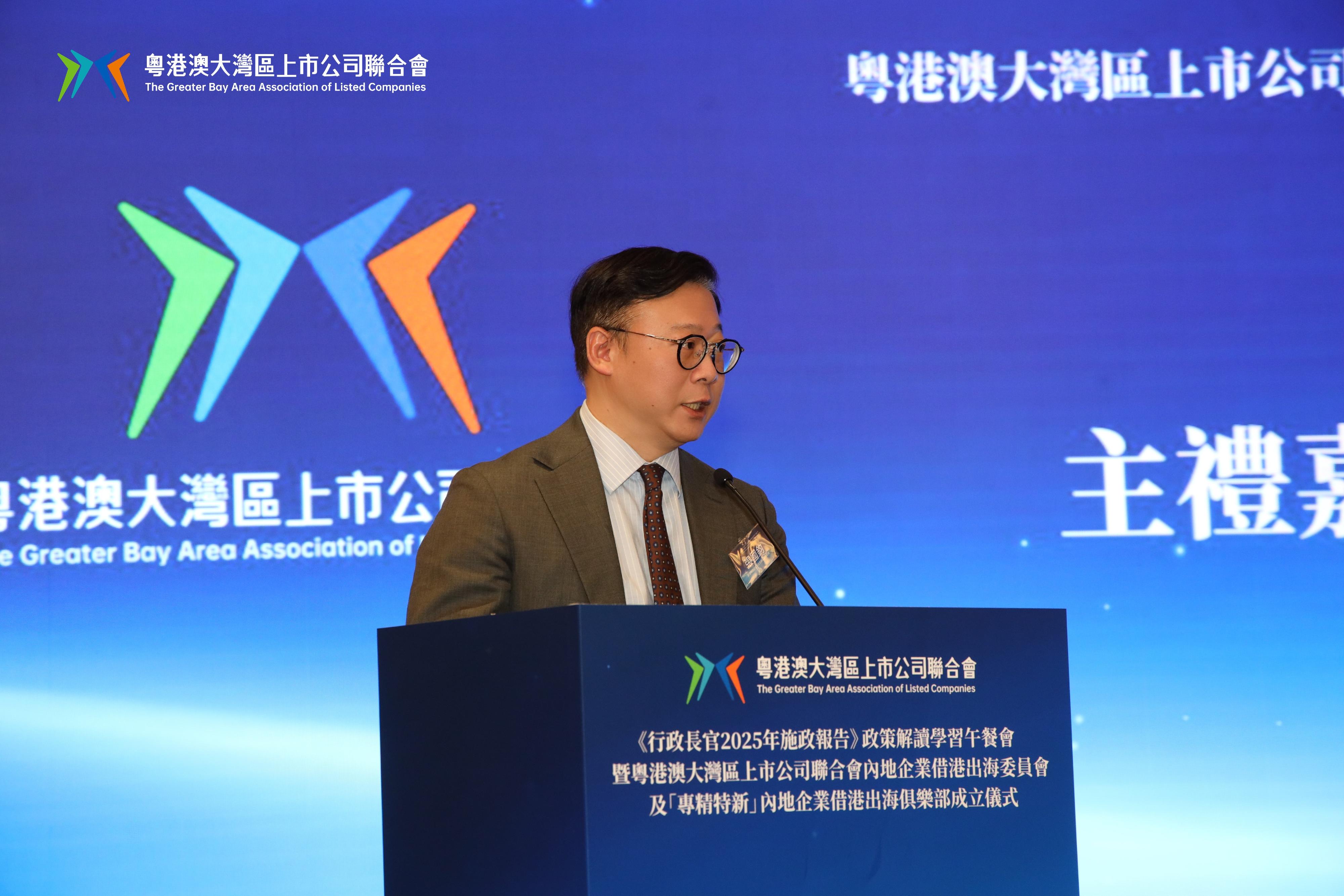 律政司副司長張國鈞博士今日(十一月四日)在粵港澳大灣區上市公司聯合會《行政長官2025年施政報告》政策解讀學習午餐會致辭 。