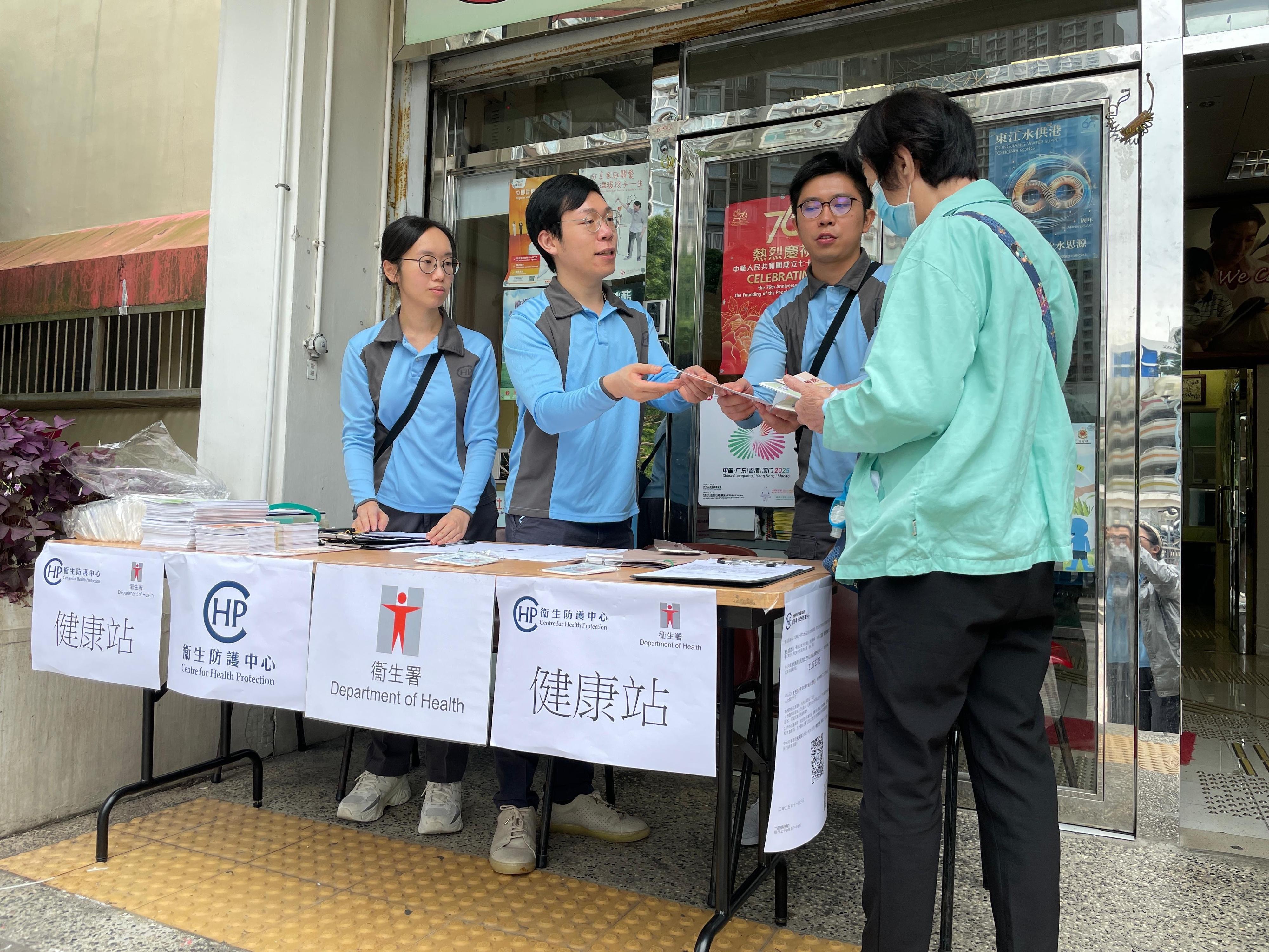 The Centre for Health Protection (CHP) of the Department of Health announced that as of 5pm today (November 4), the CHP has recorded one new case of chikungunya fever (CF), which is an imported case. The CHP continued to implement various prevention and control measures together with various Government departments and relevant organisations, striving to prevent CF from taking root locally and minimise the public health impact of the disease in Hong Kong. Photo shows CHP staff distributing leaflets to a resident at the medical booth in the vicinity of Mount Haven in Tsing Yi.