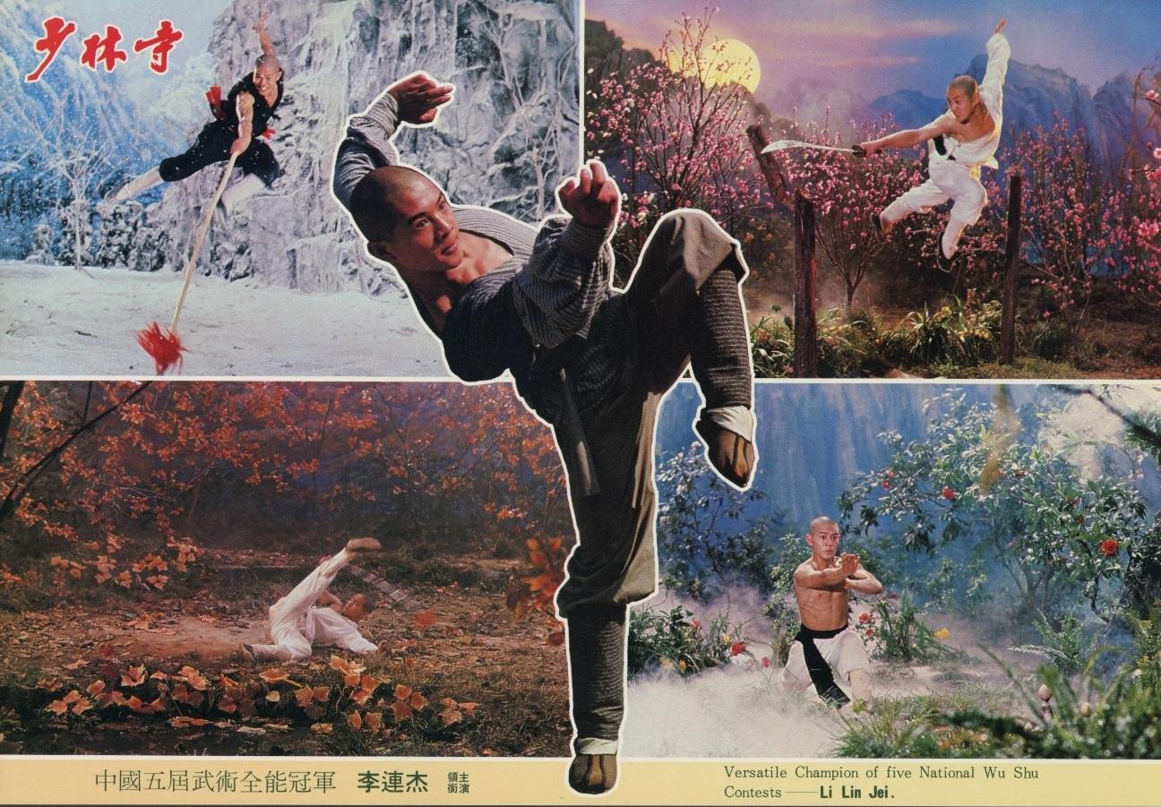 康樂及文化事務署香港電影資料館(資料館)於十一月七日至明年七月五日,在資料館展覽廳舉辦「75載銀光萃影——銀都電影劇照及海報展」,展出由五十年代至今、銀都機構有限公司出品的電影的珍貴劇照,及近年難得一見的海報與其他宣傳品。圖示《少林寺》(1982)劇照。(鳴謝銀都機構有限公司)