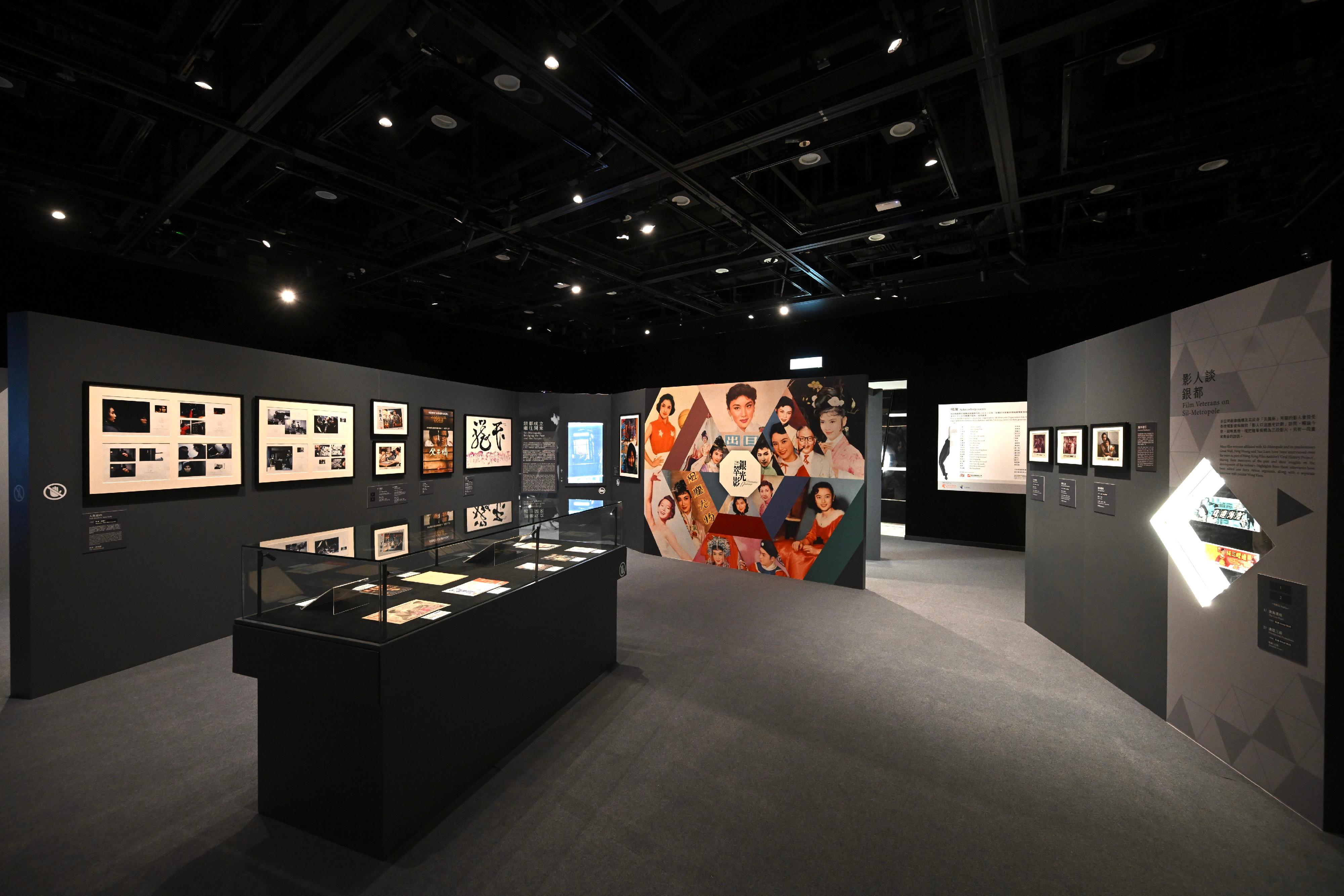 康樂及文化事務署香港電影資料館(資料館)於十一月七日至明年七月五日,在資料館展覽廳舉辦「75載銀光萃影——銀都電影劇照及海報展」,展出由五十年代至今、銀都機構有限公司出品的電影的珍貴劇照,及近年難得一見的海報與其他宣傳品。