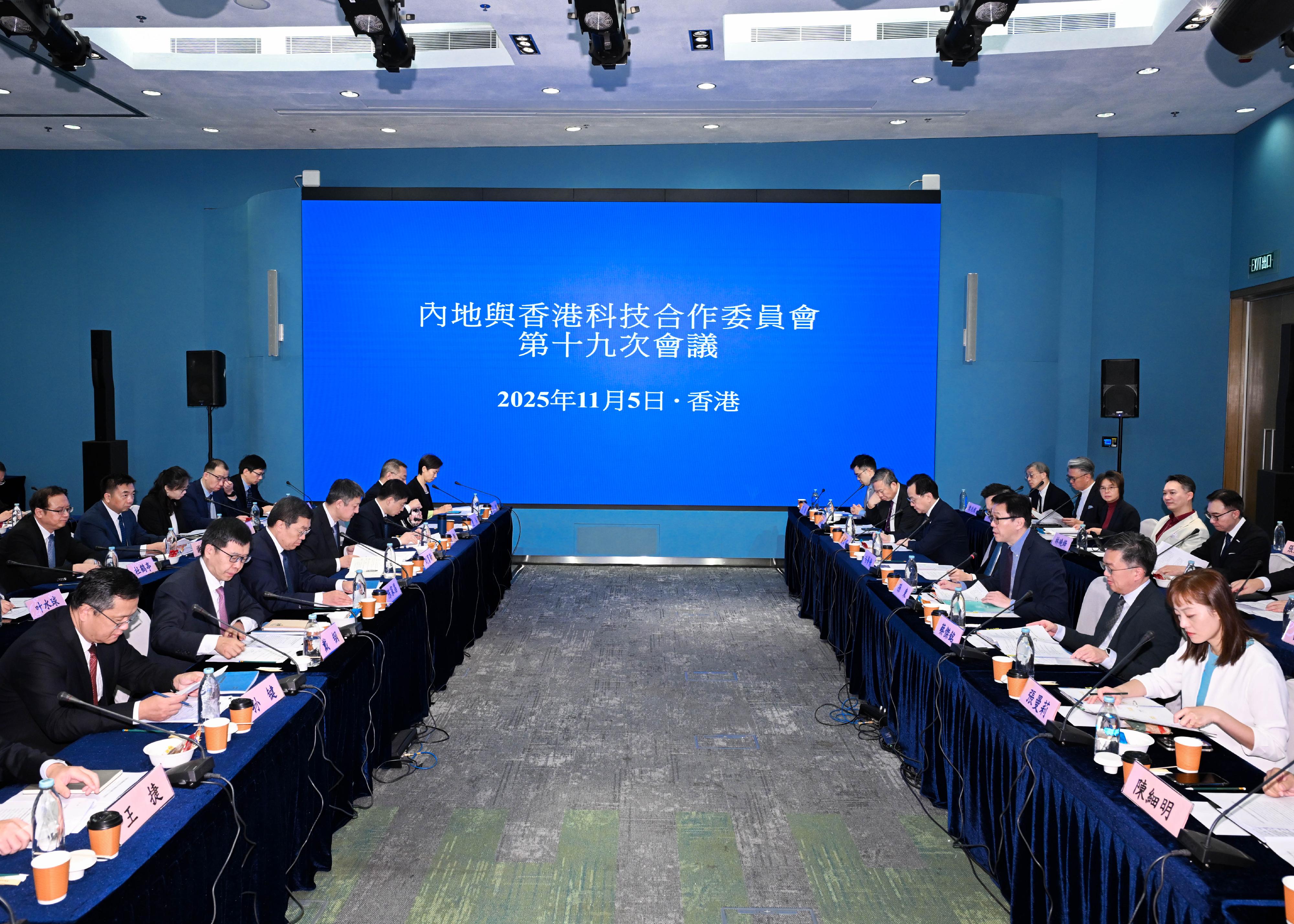 創新科技及工業局局長孫東教授(右三)今日(十一月五日)與國家科學技術部副部長陳家昌(左三)在香港共同主持內地與香港科技合作委員會第十九次會議。創新科技及工業局常任秘書長蔡傑銘(右二)、創新科技及工業局副局長張曼莉(右一)和署理創新科技署署長哈夢飛(右四)亦有出席會議。