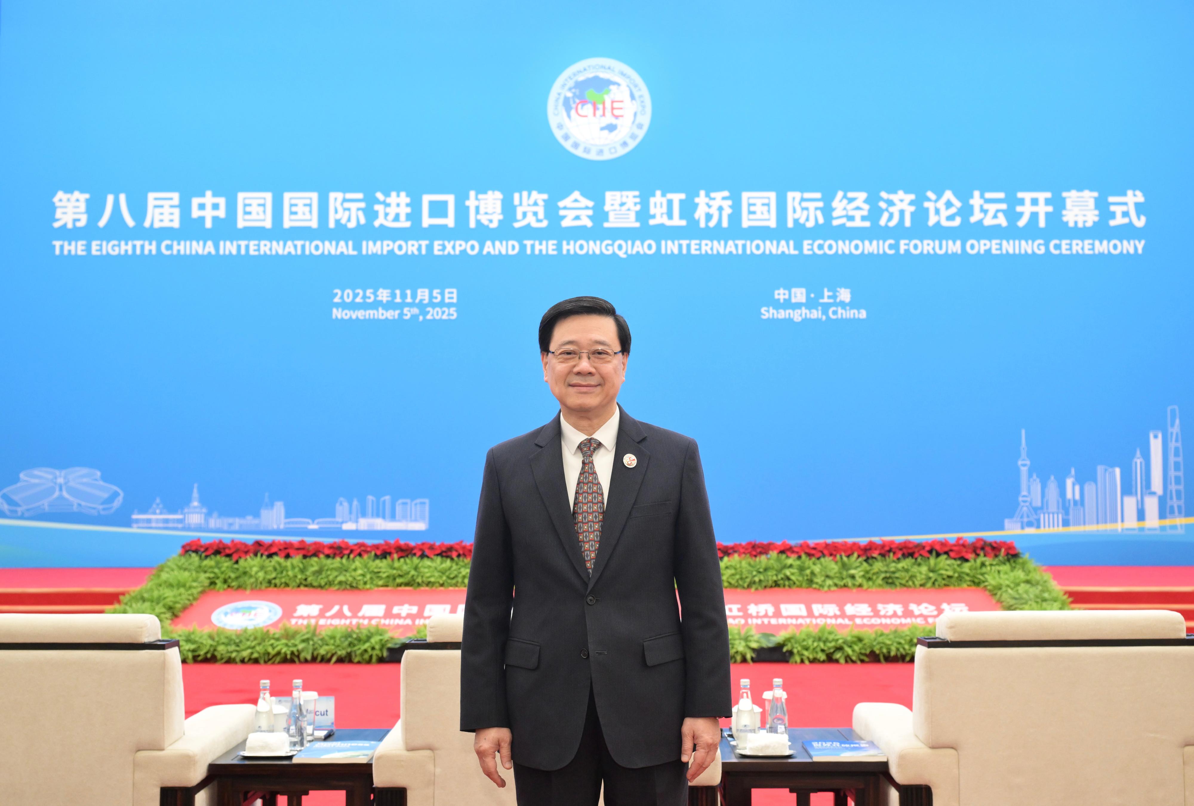 The Chief Executive, Mr John Lee, attends the eighth China International Import Expo and the Hongqiao International Economic Forum Opening Ceremony in Shanghai today (November 5).