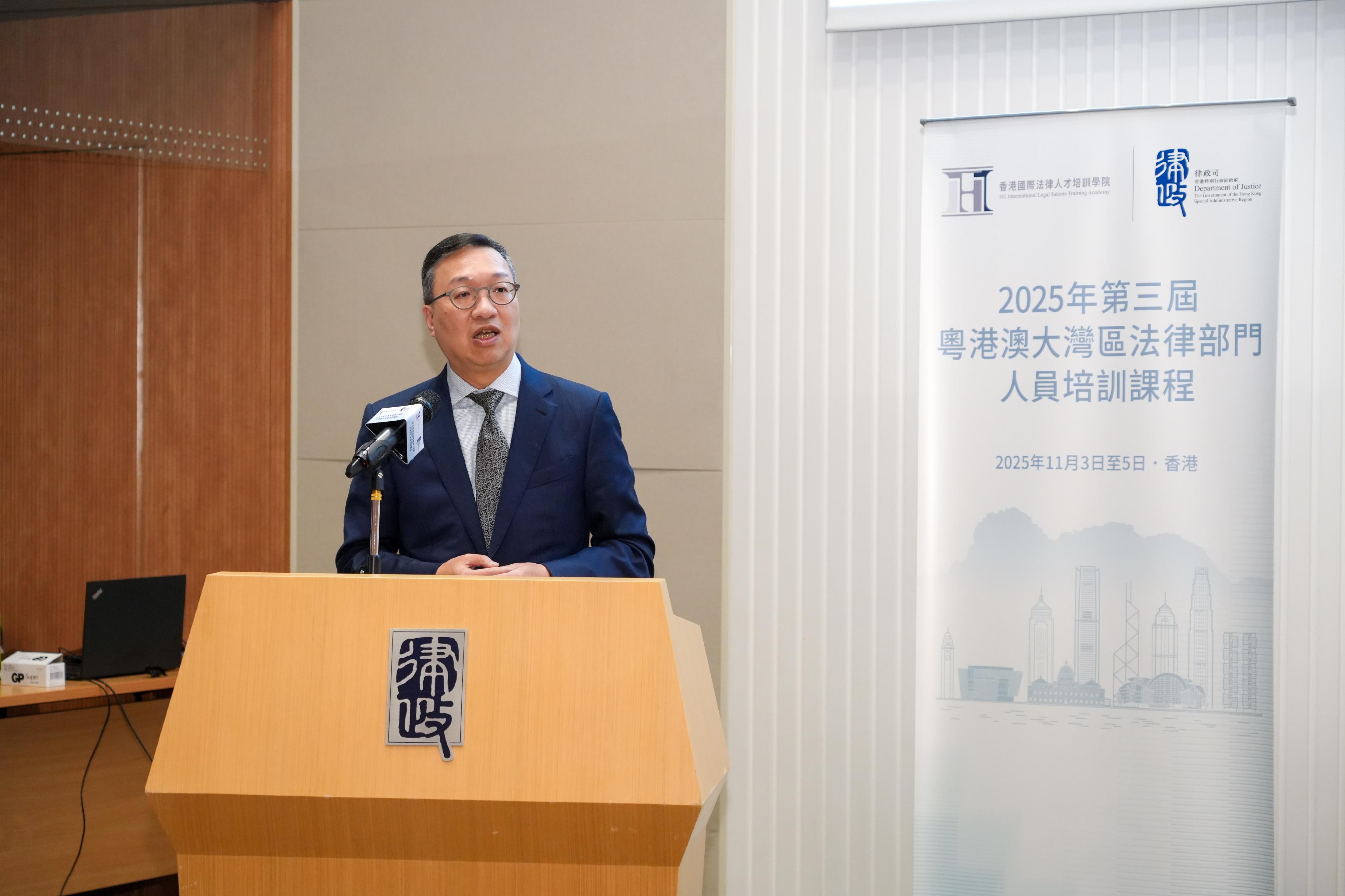 律政司司長林定國資深大律師今日(十一月五日)在粵港澳大灣區法律部門人員培訓課程結業典禮致辭。