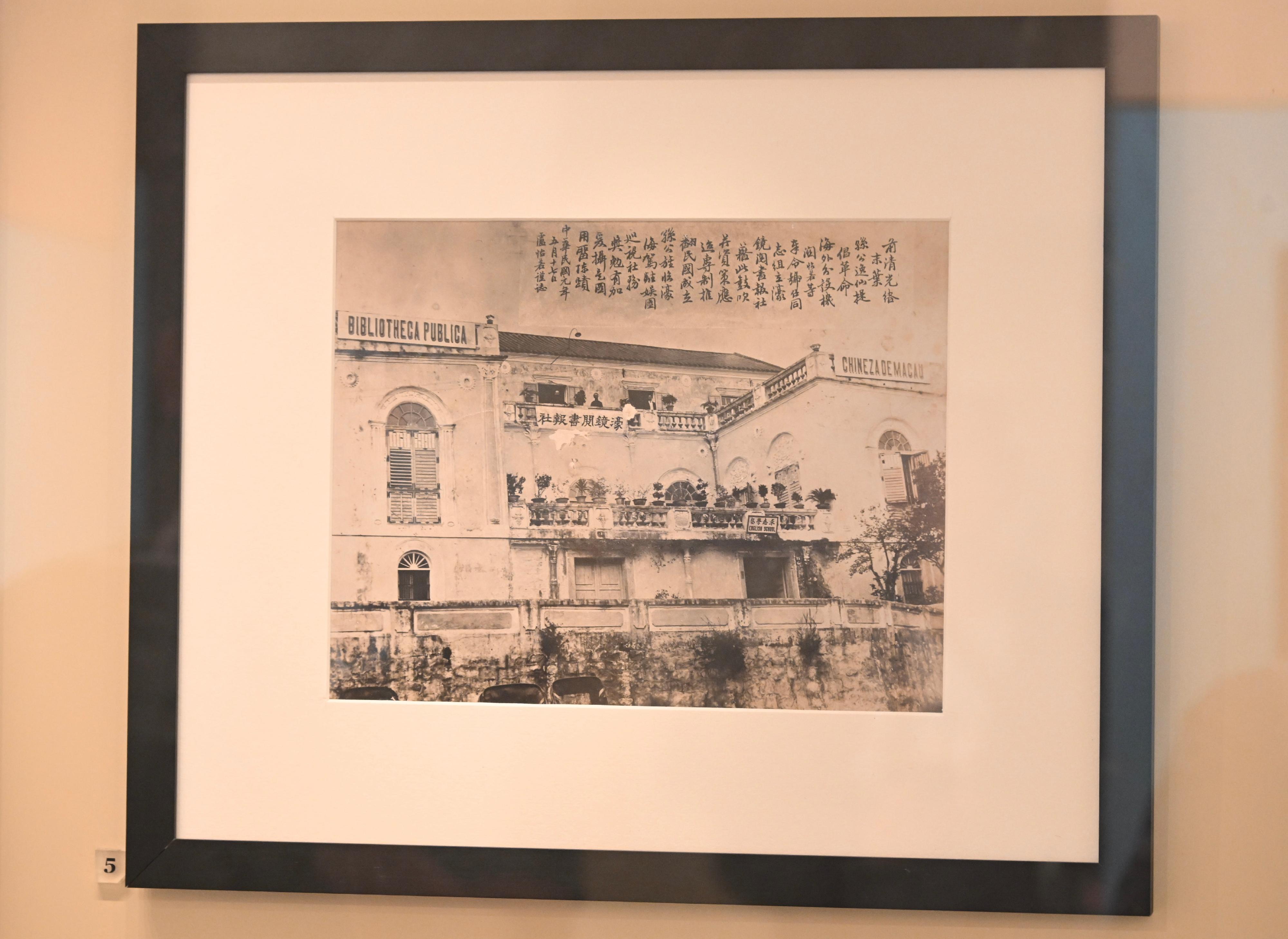 The Dr Sun Yat-sen Museum will stage the "From Healing Patients to Saving a Nation - Dr. Sun Yat-sen in Guangdong, Hong Kong and Macao" exhibition from tomorrow (November 7) to March 31 next year. Photo shows a historic photograph of the Hou Keng Reading Society, where the club of Tong Meng Hui in Macao was established.