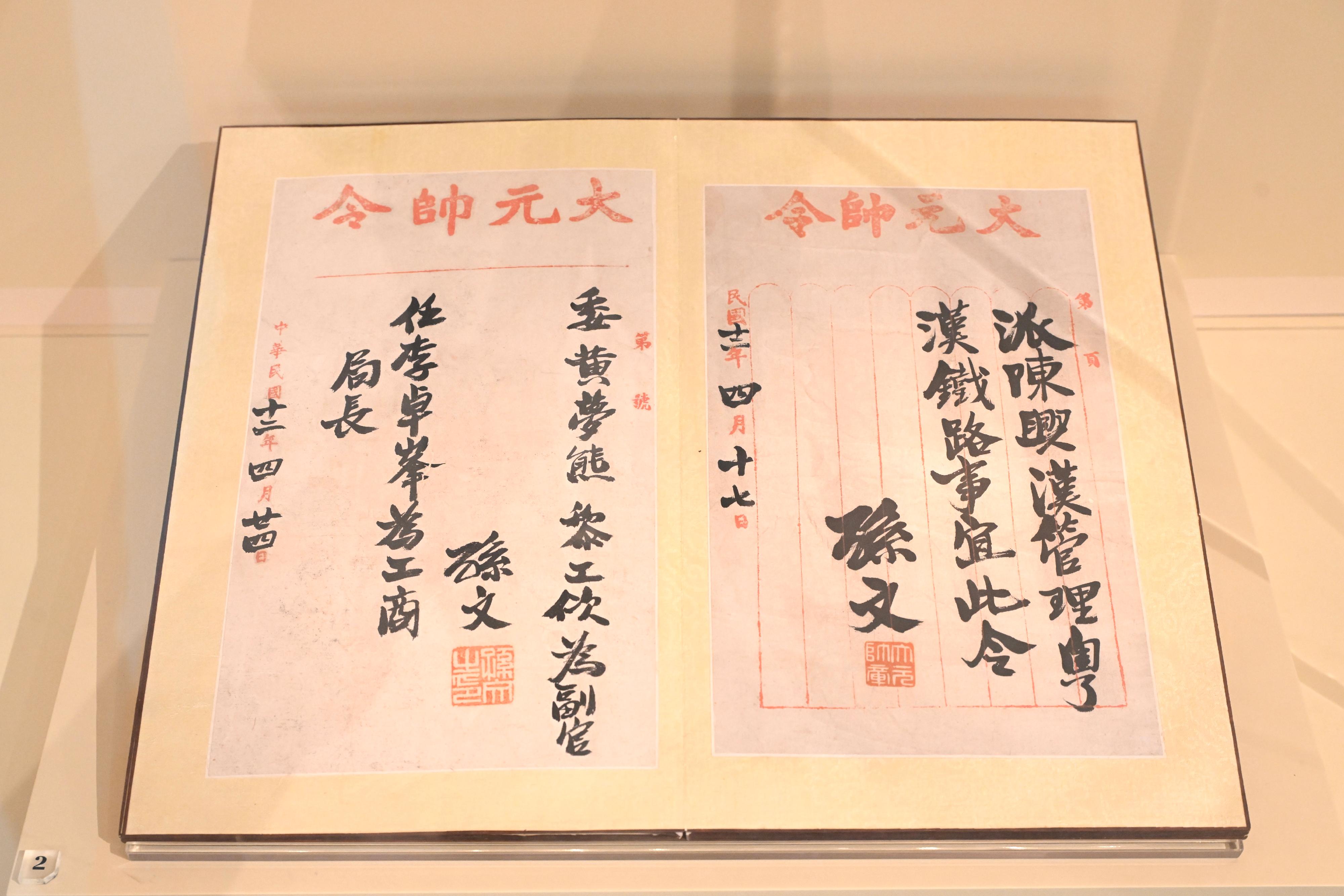 The Dr Sun Yat-sen Museum will stage the "From Healing Patients to Saving a Nation - Dr. Sun Yat-sen in Guangdong, Hong Kong and Macao" exhibition from tomorrow (November 7) to March 31 next year. Photo shows the Order of Generalissimo written by Dr Sun during his tenure as the Army and Navy Grand Marshal in Guangzhou in 1923.