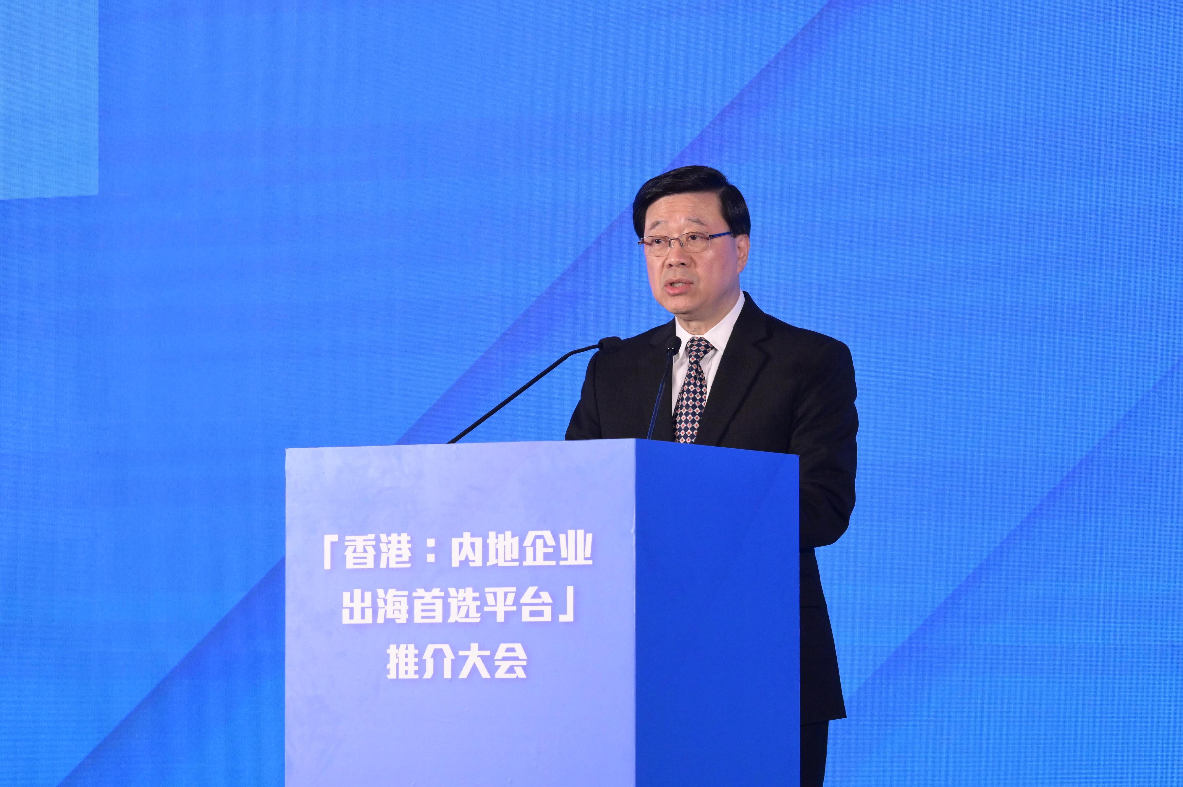 行政長官李家超今日(十一月六日)在上海出席「香港:內地企業出海首選平台」推介大會並致辭。