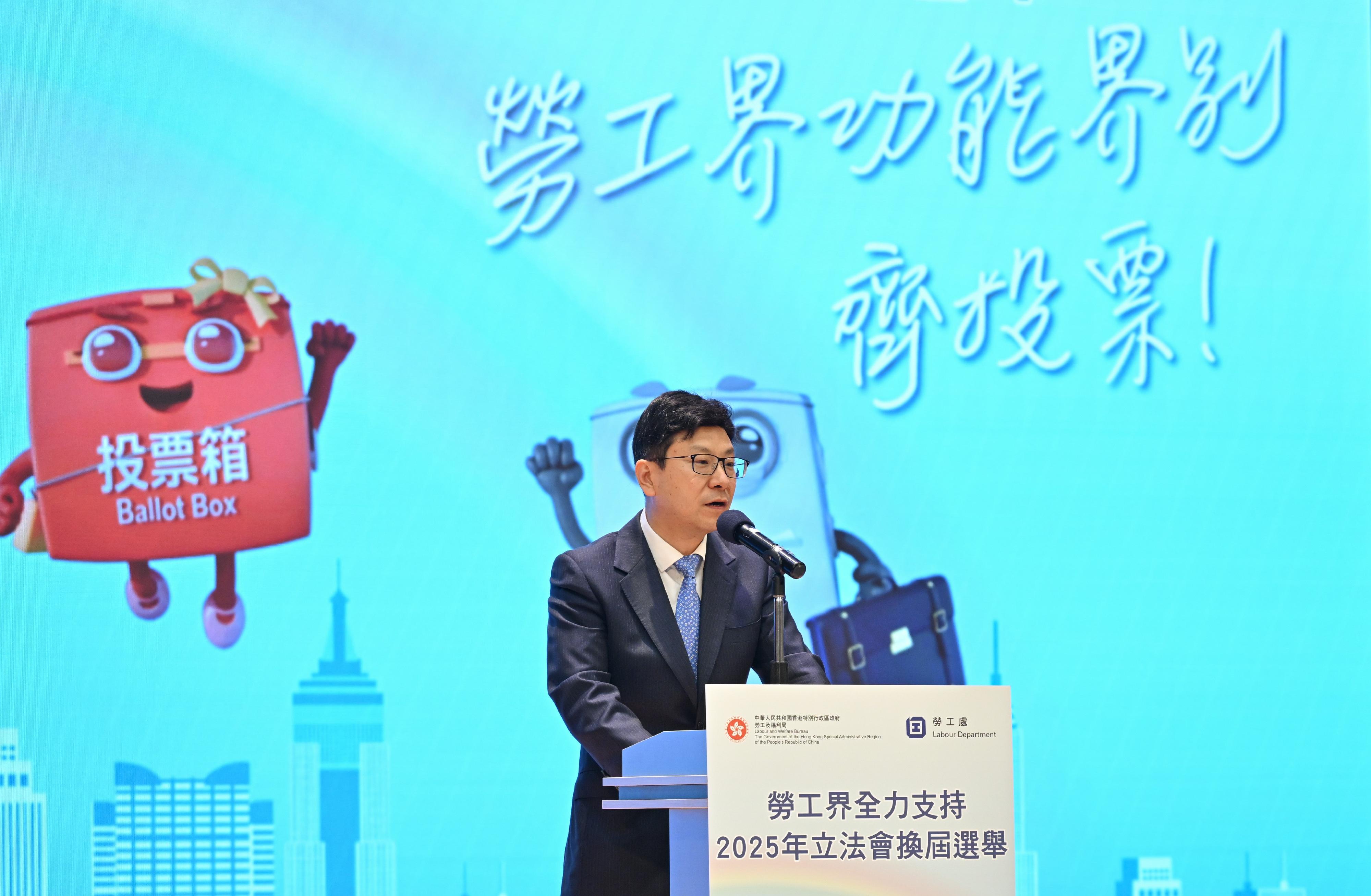 The Labour and Welfare Bureau and the Labour Department organised an event titled "Full Support of Labour Sector for 2025 Legislative Council (LegCo) General Election" today (November 6) to call on the labour sector to support the 2025 LegCo General Election. Photo shows the Secretary for Labour and Welfare, Mr Chris Sun, speaking at the event.