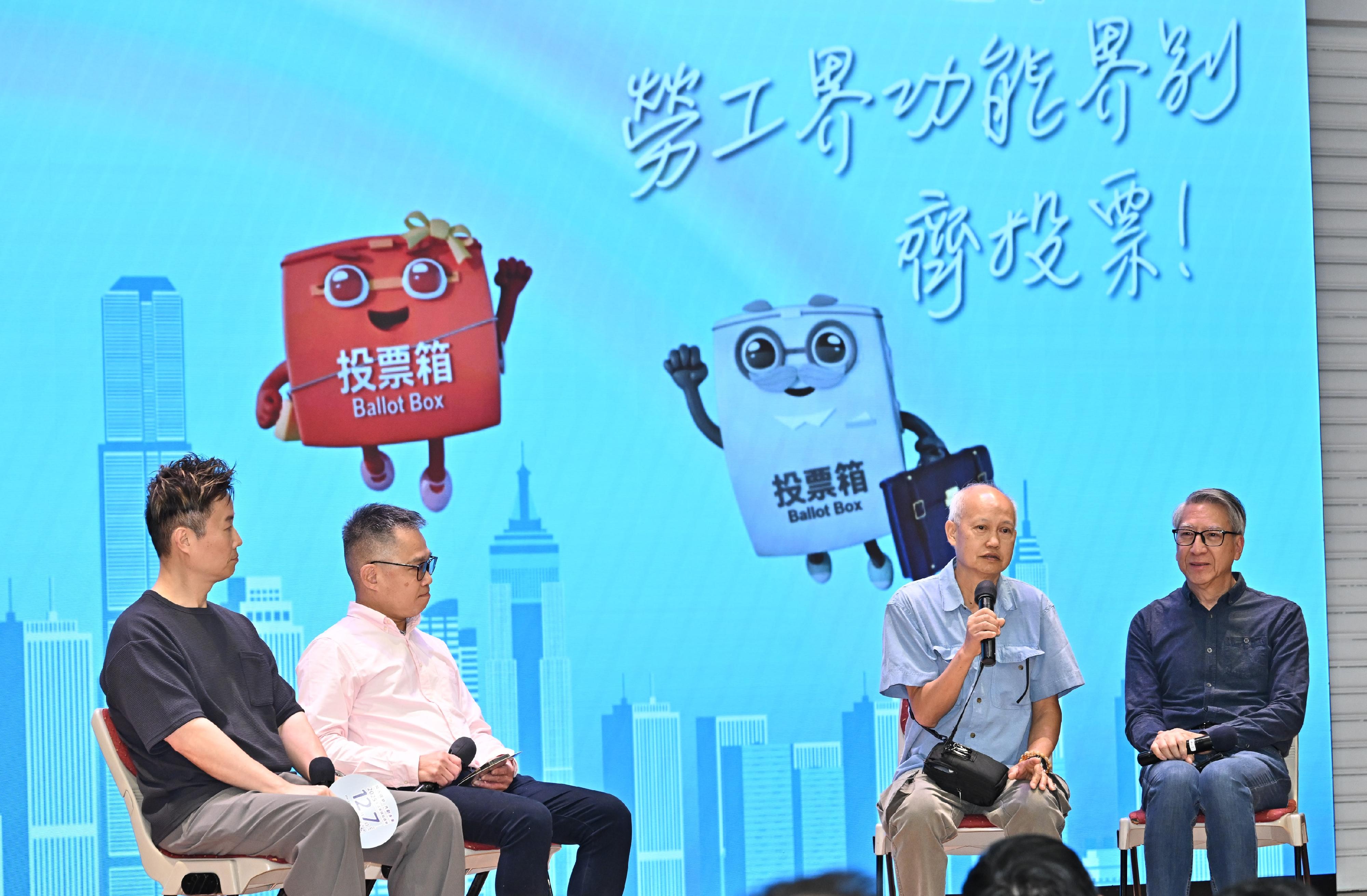 The Labour and Welfare Bureau and the Labour Department organised an event titled "Full Support of Labour Sector for 2025 Legislative Council (LegCo) General Election" today (November 6) to call on the labour sector to support the 2025 LegCo General Election. Photo shows representatives from the REACH, PCCW, Cable and Wireless Staff Association and the Cathay Pacific Airways Local Staff Union sharing with participants the role played by trade unions in the LegCo General Election.
