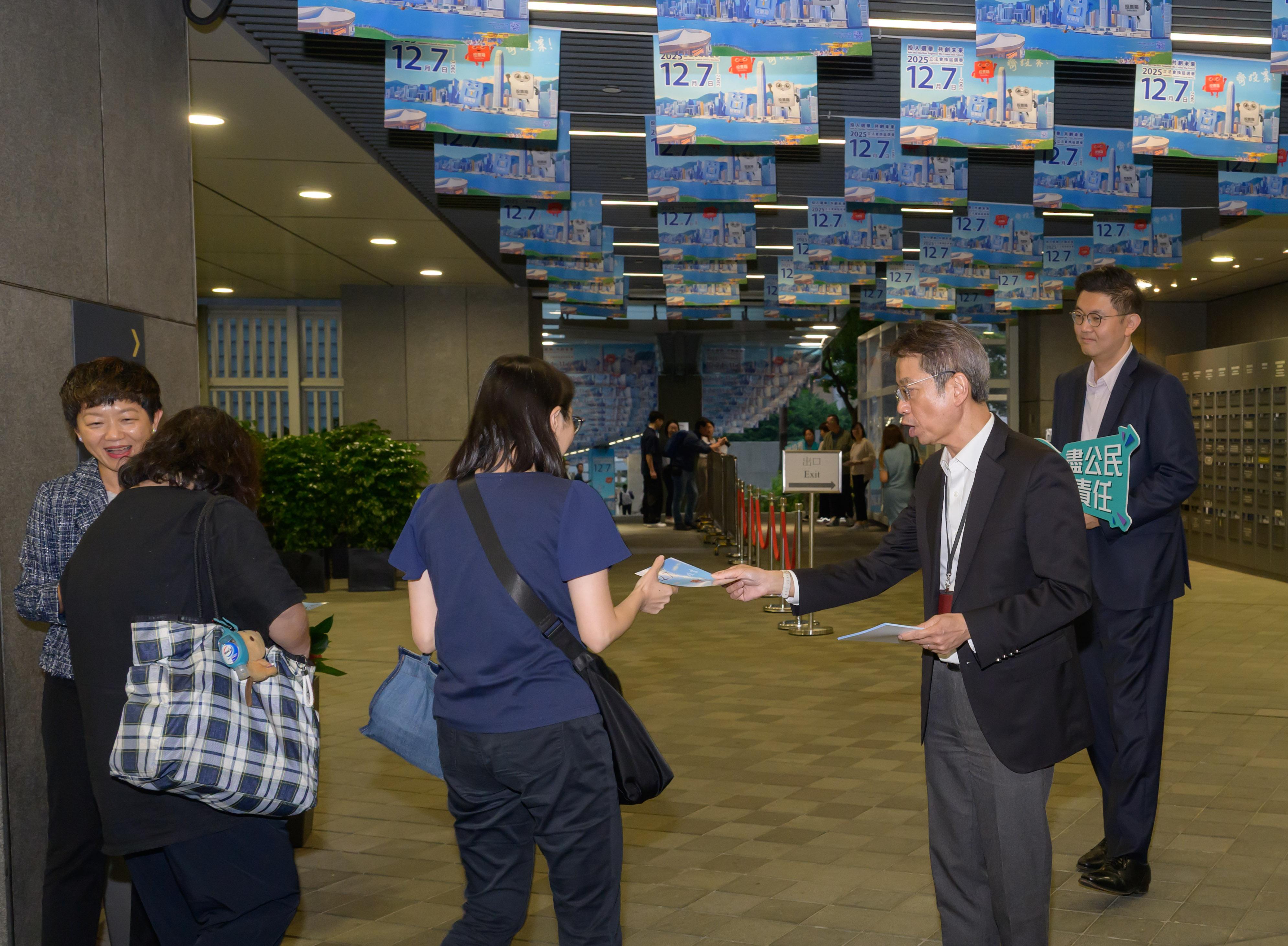 The nomination period for the 2025 Legislative Council General Election has ended today (November 6). The Secretary for the Civil Service, Mrs Ingrid Yeung, immediately led colleagues from the Civil Service Bureau and staff-side representatives from various civil service staff unions to distribute leaflets at the Central Government Offices in Tamar, calling on civil servants to mobilise their families to vote together on December 7. Photo shows the Permanent Secretary for the Civil Service, Mr Clement Leung (second right), distributing leaflets to a civil servant and reminding her to vote with her family in the LegCo General Election on December 7.