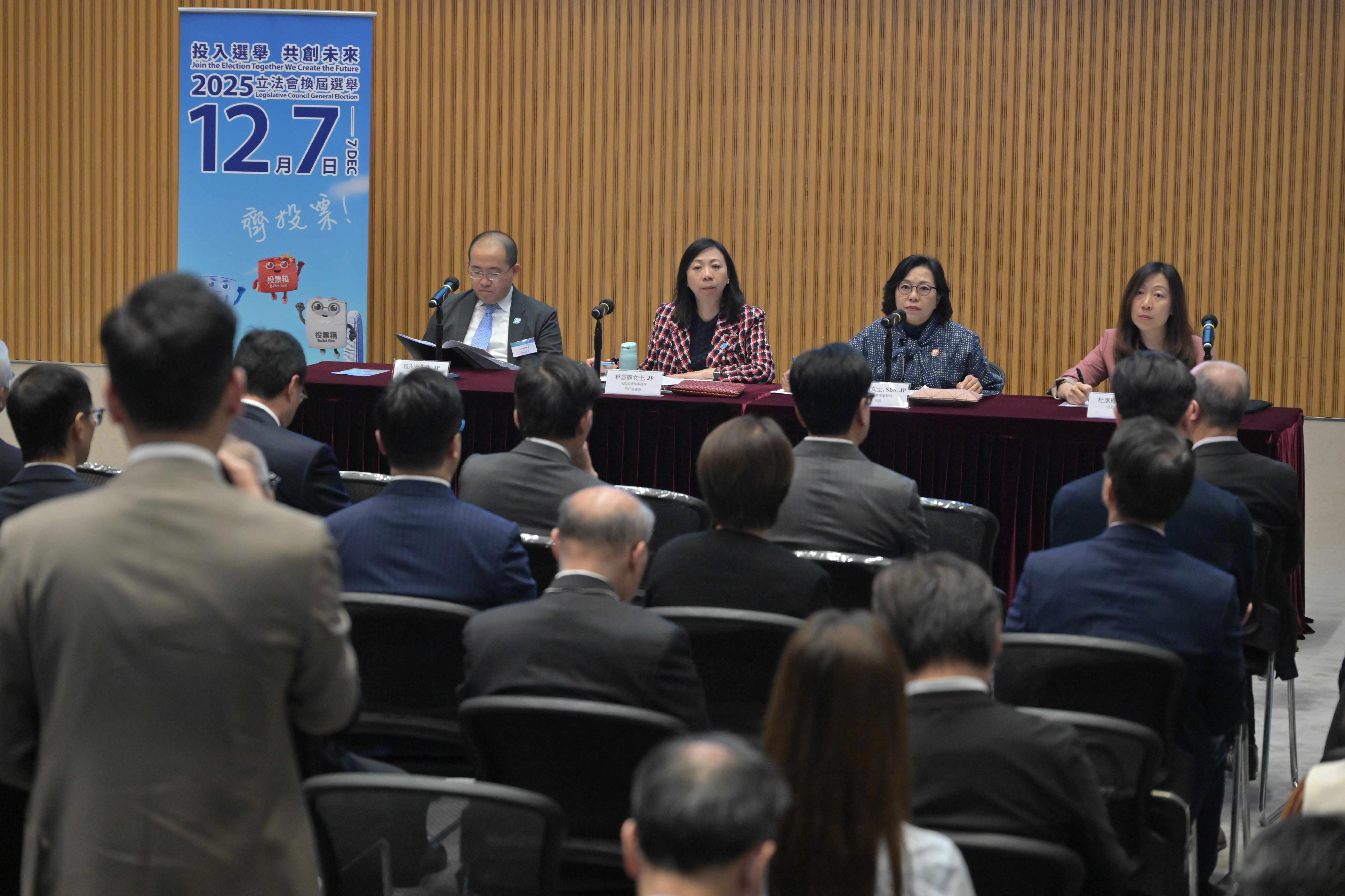 The Home and Youth Affairs Bureau held a seminar for the property management (PM) sector at the Central Government Offices today (November 6) on the 2025 Legislative Council (LegCo) General Election, appealing for the active participation and full support of the PM sector for the LegCo General Election to be held on December 7. Photo shows a representative from the sector sharing relevant work during the seminar.