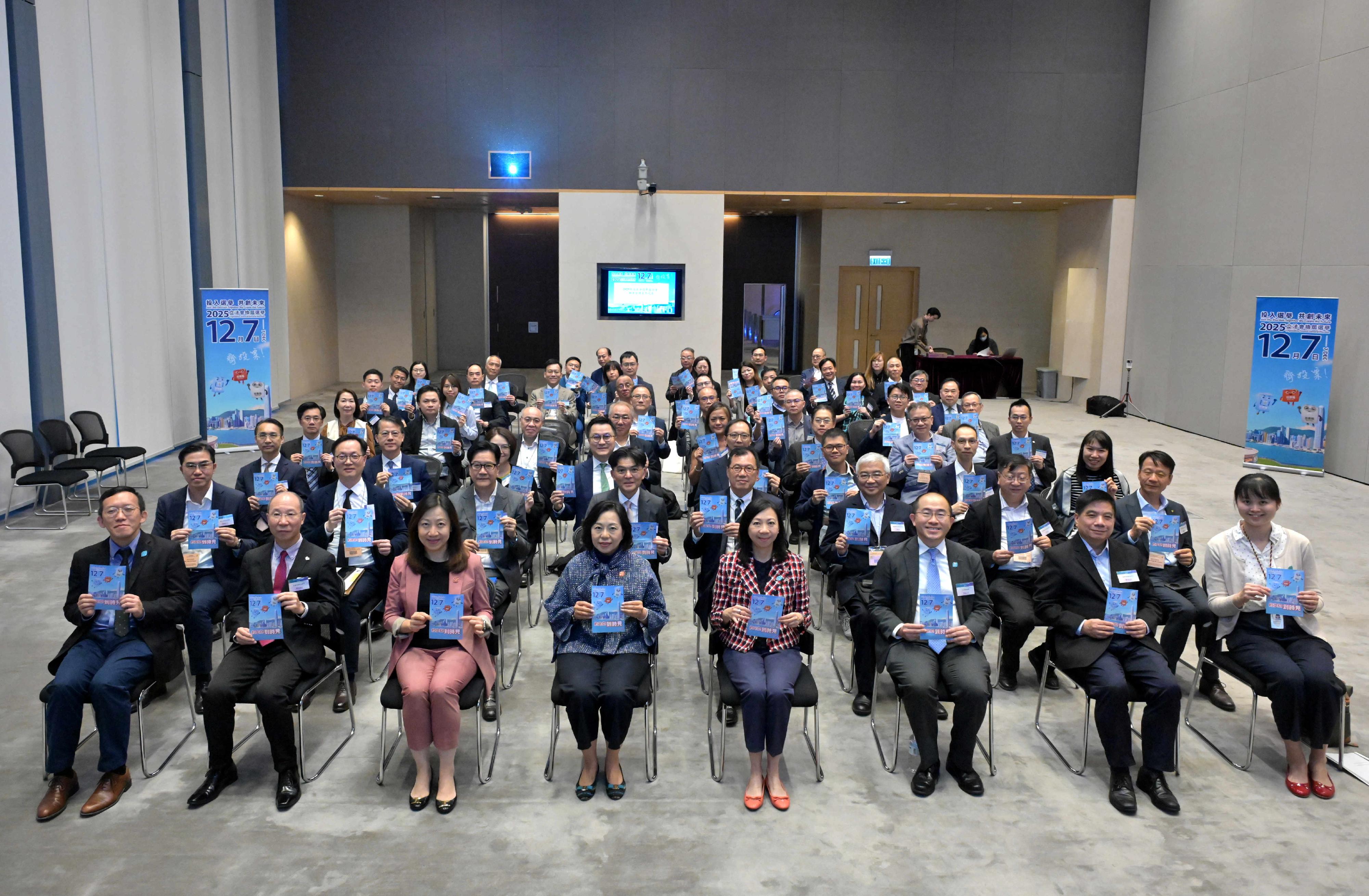 The Home and Youth Affairs Bureau held a seminar for the property management (PM) sector at the Central Government Offices today (November 6) on the 2025 Legislative Council (LegCo) General Election, appealing for the active participation and full support of the PM sector for the LegCo General Election to be held on December 7. Photo shows the Secretary for Home and Youth Affairs, Miss Alice Mak (front row, fourth left); the Permanent Secretary for Home and Youth Affairs, Ms Shirley Lam (front row, fifth left); the Director of Home Affairs, Ms Priscilla To (front row, third left); and Deputy Director of Home Affairs Mr Te Chi-wang (front row, sixth left) with representatives from the PM sector.